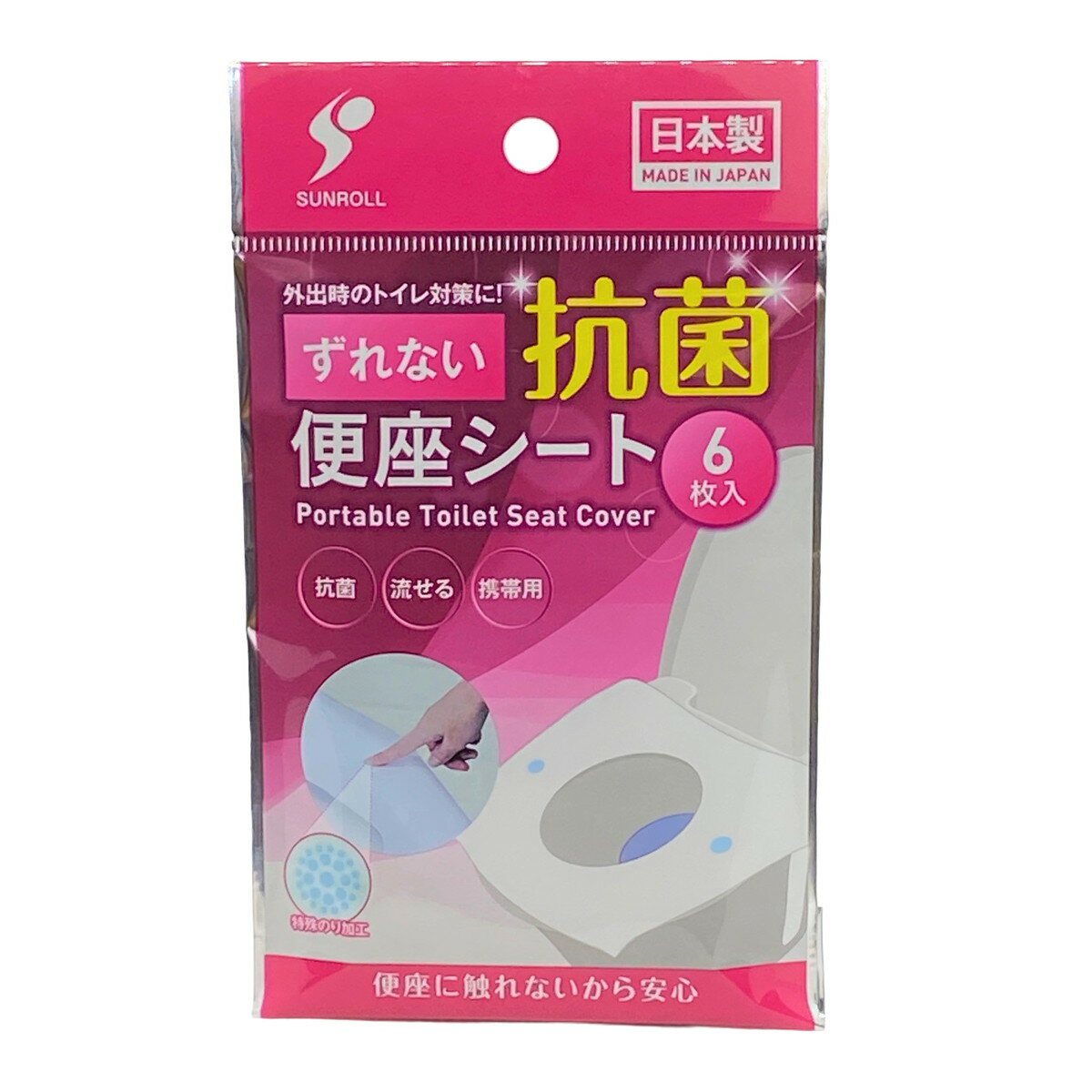 商品名：サンロール ずれない 便座シート 6枚入内容量：6枚入JANコード：4949256007752発売元、製造元、輸入元又は販売元：サンロール原産国：日本商品番号：101-r004-4949256007752商品説明外出時の必須アイテムずれない便座シート。本商品は外出時の洋式トイレで使用する使い捨ての便座シートです。シートにはズレを防止する粘着のりが付いておりシートが便座からずれません。使用後はそのままトイレに流せます。シートは抗菌加工されており、おしりが便座に接触することなく安心安全に外出先でトイレができます。使用方法特徴1、シートは抗菌加工紙。特徴2、簡便性：（早く使える）トイレに行くときは急いでいます。この便座シートには特殊な粘着のりがついており、指で押すだけで便座からシートがずれません。また、初めから穴があいているためパッとひろげてサッと使えます。便座に直接触れたくない、早くトイレから出たい、そんなニーズにお応えしました。まとめとして、外出先の誰が使ったかわからないトイレが不安。一刻も早く用を足して去りたいと思っている。できるだけめんどくさい、煩わしい、を避けたい、でも汚れからきっちり身を守りたいと思っている。そんな気持ちを緩和する商品です。広告文責：アットライフ株式会社TEL 050-3196-1510 ※商品パッケージは変更の場合あり。メーカー欠品または完売の際、キャンセルをお願いすることがあります。ご了承ください。