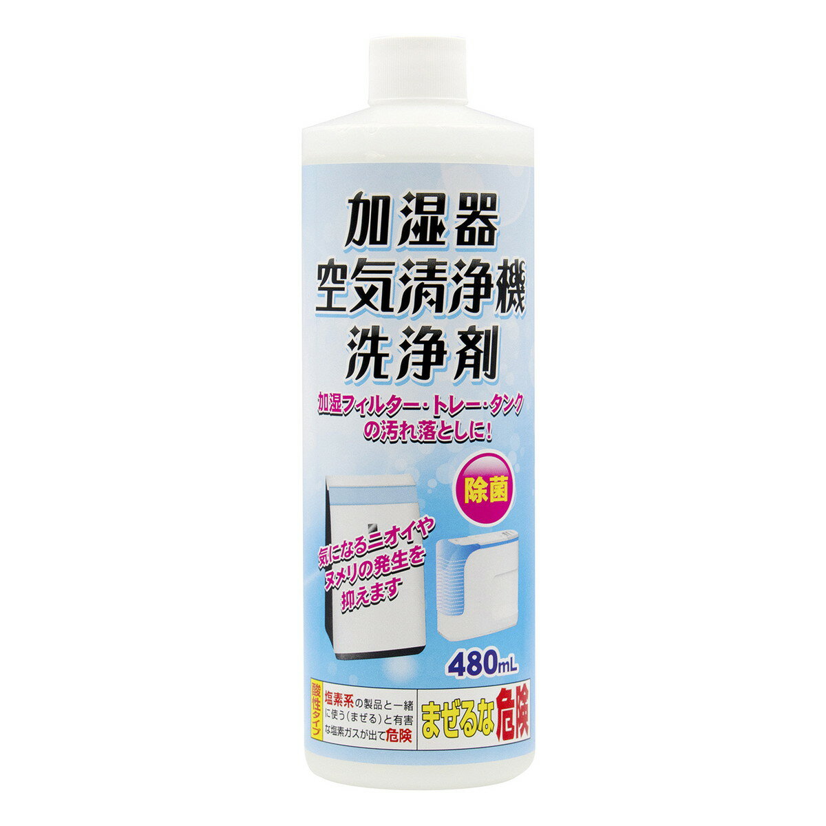 【送料込・まとめ買い×2個セット】トーヤク 加湿器・空気清浄機洗浄剤 480mL