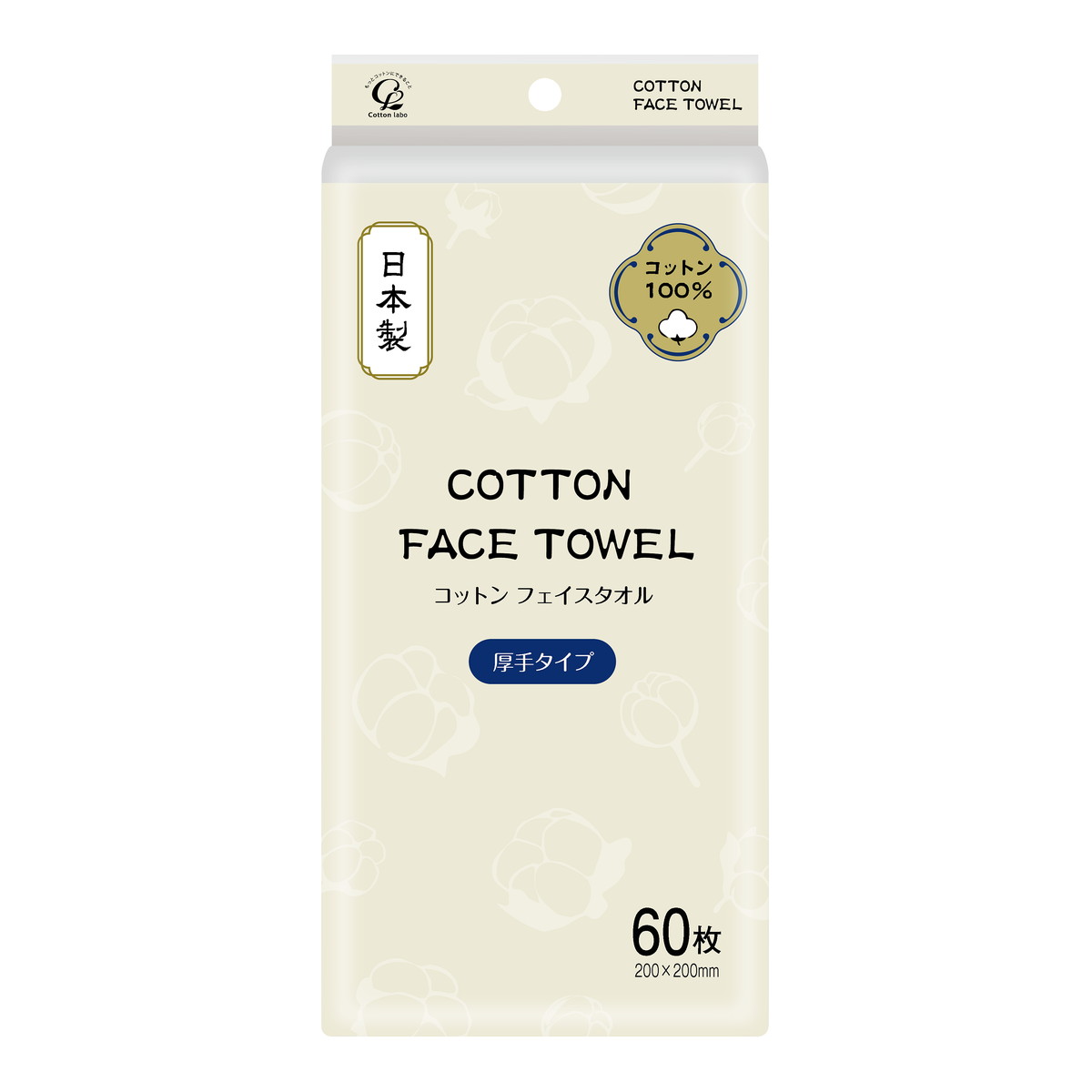 Skin Wash - 【送料込・まとめ買い×2個セット】コットンラボ コットンフェイスタオル 厚手タイプ 60枚入