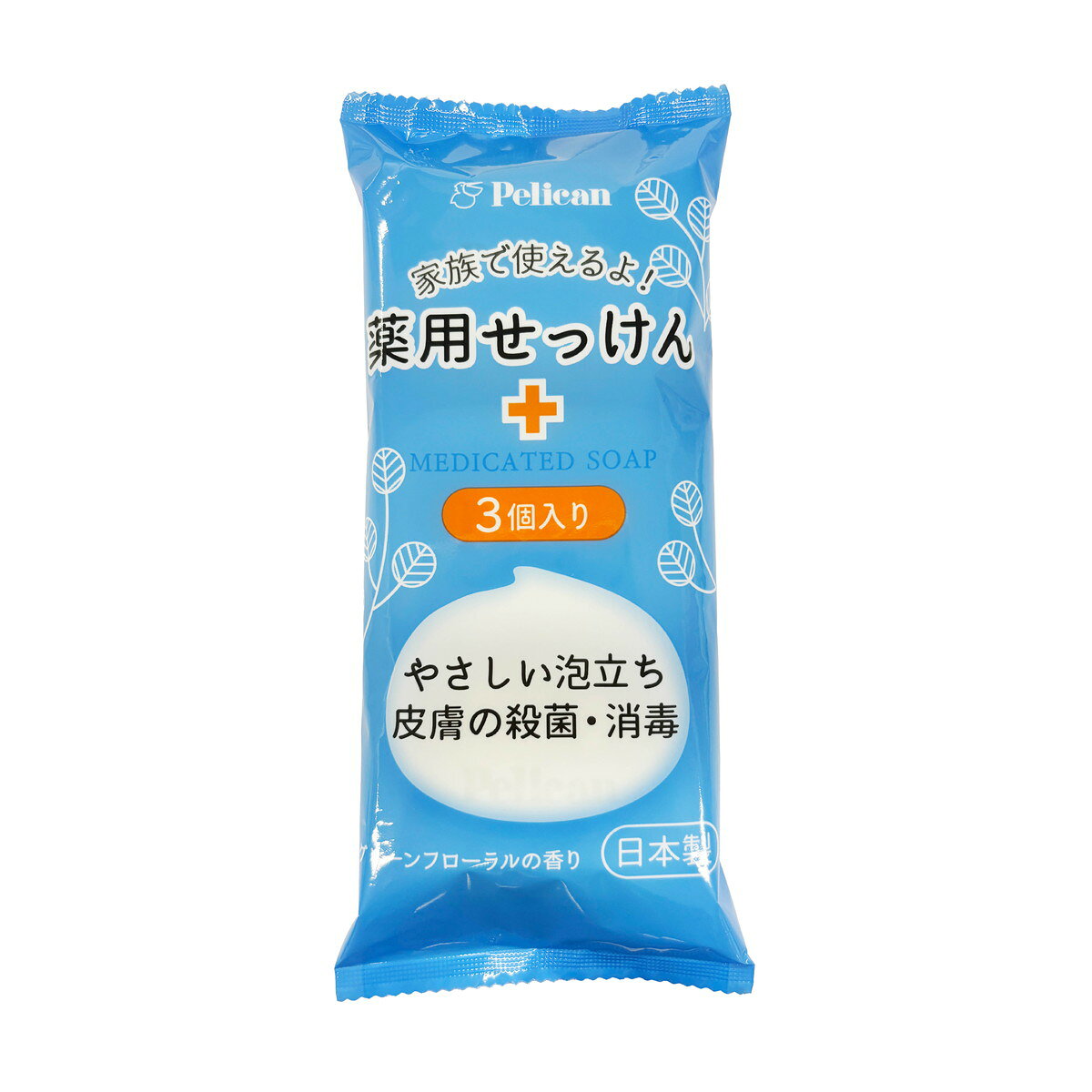 商品名：ペリカン石鹸 ペリカン 薬用 せっけん 3個入り内容量：3個入りJANコード：4976631482415発売元、製造元、輸入元又は販売元：ペリカン石鹸原産国：日本区分：医薬部外品商品番号：101-r001-4976631482415商品説明薬用せっけんがリニューアルし、「ペリカン薬用せっけん」としてより皆様にお手に取っていただけるようお手頃価格になりました。【皮膚を消毒・殺菌】有効成分はリニューアル前と変わらずイソプロピルメチルフェノールとグリチルリチン酸ジカリウム配合でお肌を殺菌し肌荒れを防ぎます。リフレッシュグリーンフローラルの爽やかな香りで気分スッキリ。使用方法石けんを水かぬるま湯でよく濡らし、手のひらで、十分に泡立ててご使用ください。その後しっかりとすすいでください。広告文責：アットライフ株式会社TEL 050-3196-1510 ※商品パッケージは変更の場合あり。メーカー欠品または完売の際、キャンセルをお願いすることがあります。ご了承ください。
