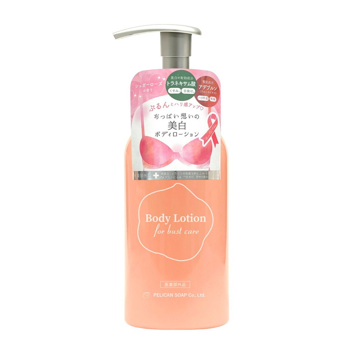 【送料込・まとめ買い×4個セット】おっぱい想いの美白 ボディローション 250ml ペリカン石鹸