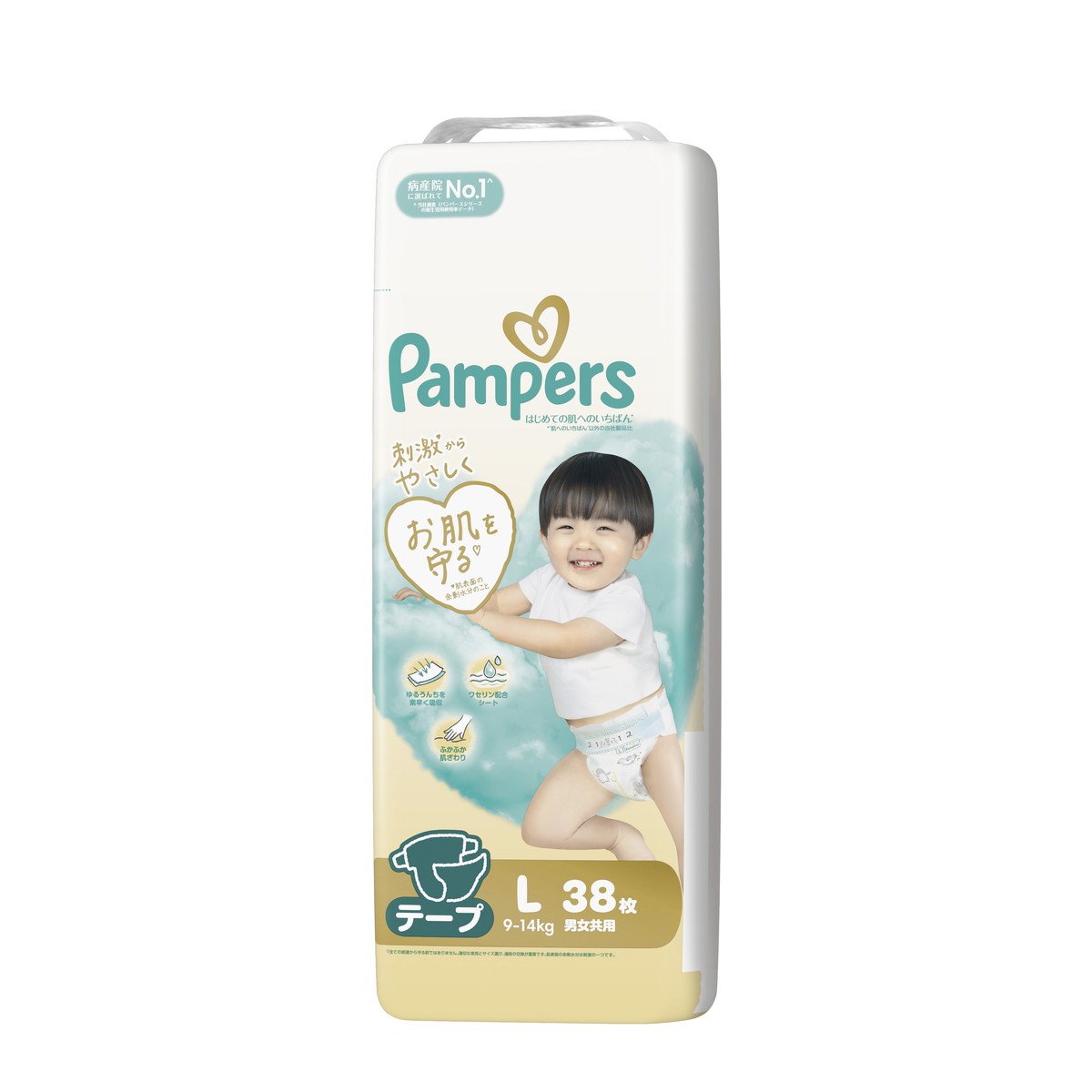 【送料込・まとめ買い×3個セット】P&G パンパース はじめての肌へのいちばん スーパージャンボ 38枚入 こども用紙おむつ