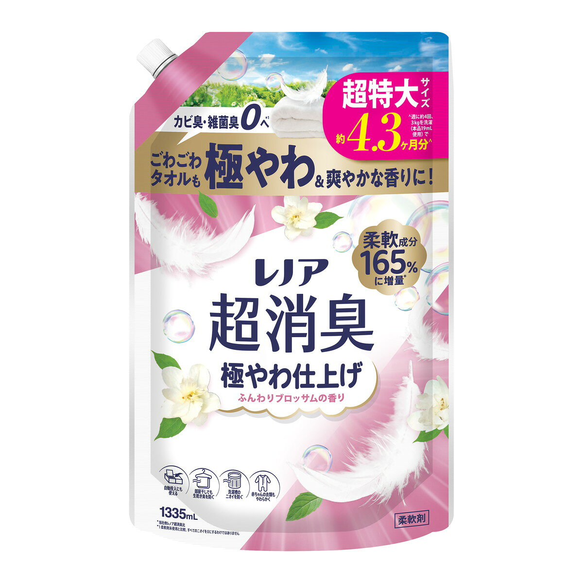 【送料込・まとめ買い×3個セット】レノア 超消臭 極やわ仕上げ ふんわりブロッサムの香り つめかえ用 超特大サイズ 1335mL P&G 柔軟剤