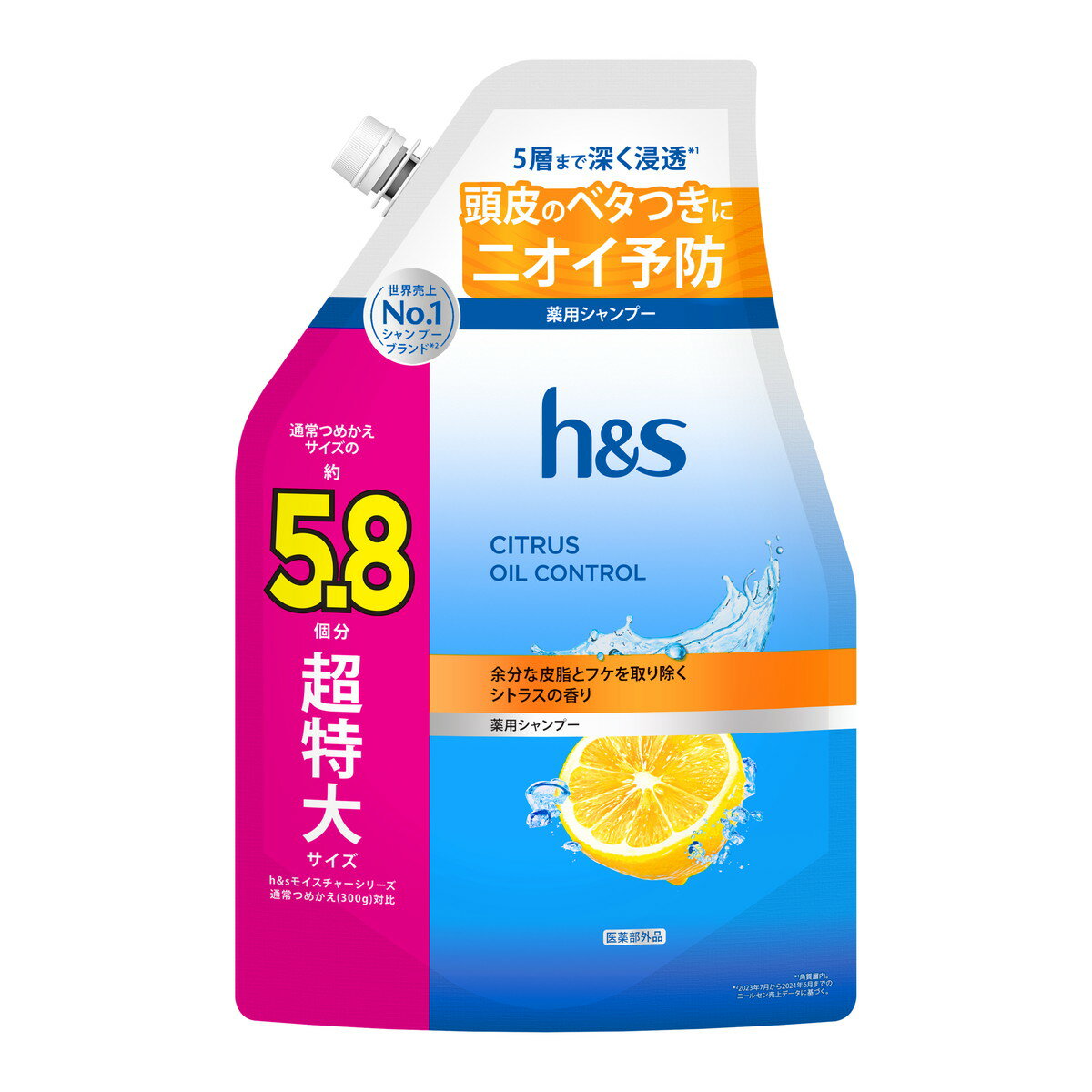乐天商城 - 【今月のオススメ品】P&G h&s シトラス オイルコントロール シャンプー つめかえ 超特大サイズ 1750g P&G 薬用シャンプー