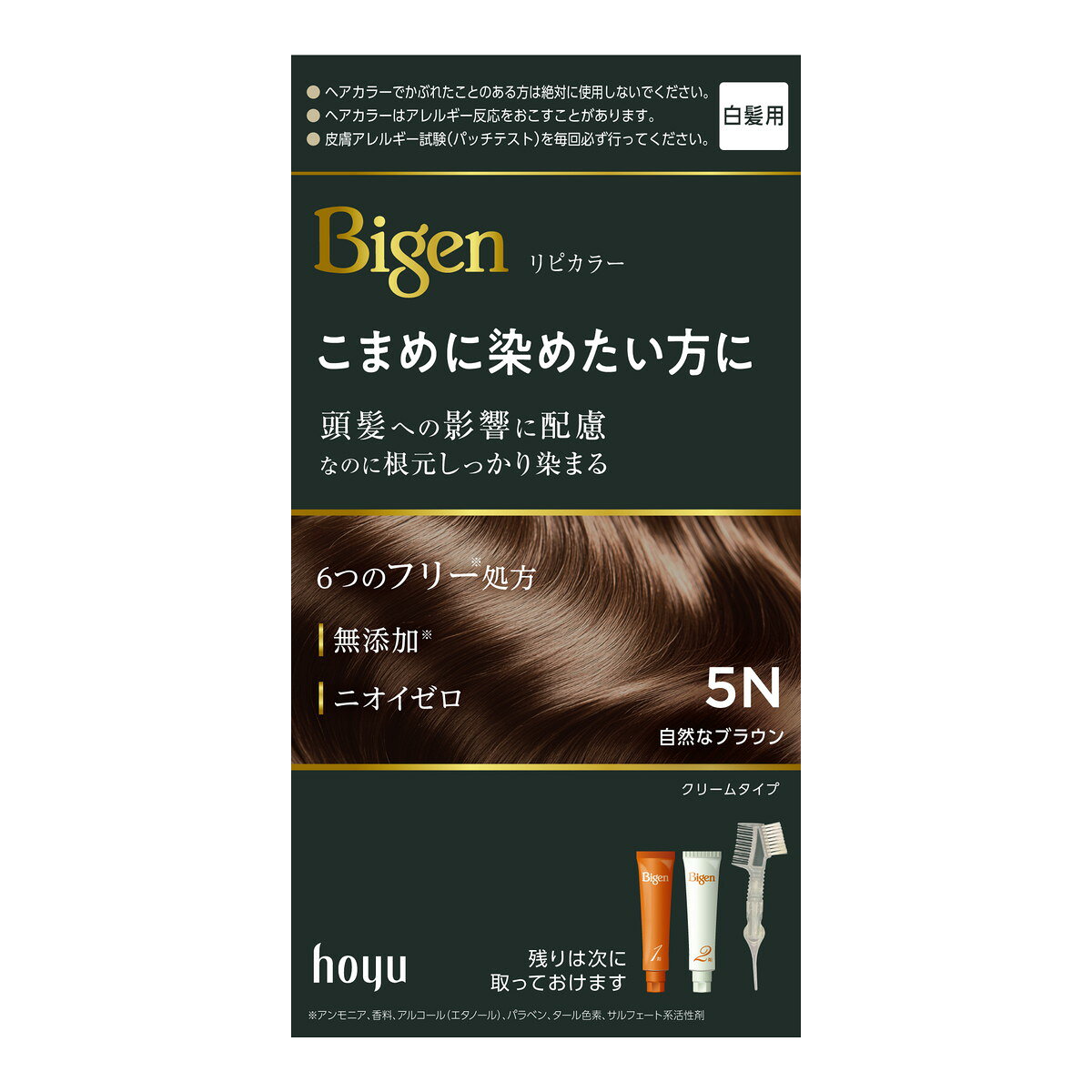 全染专用 - ビゲン リピカラー 5N 自然なブラウン 白髪染め 医薬部外品 ホーユー hoyu Bigen