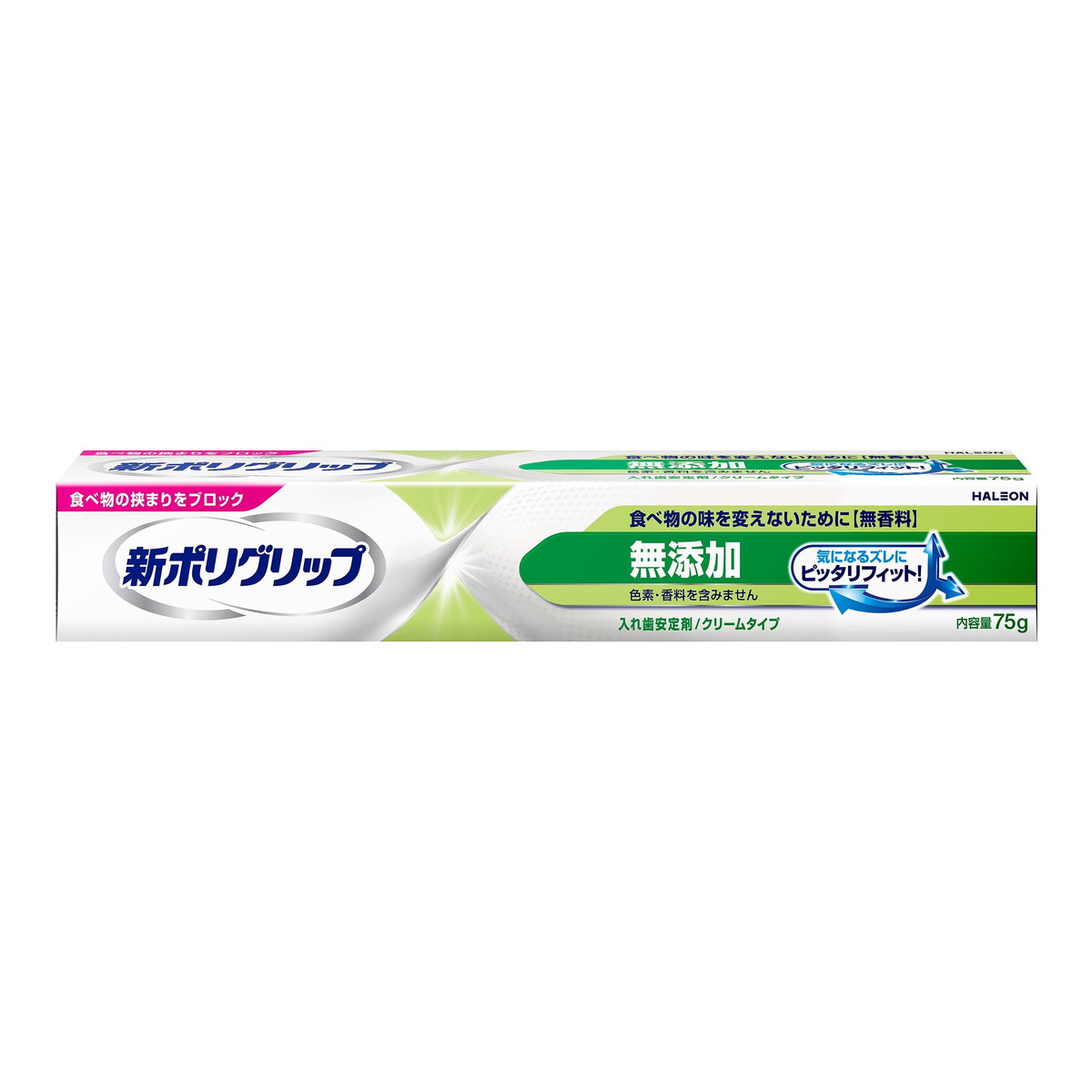 商品名：新ポリグリップ 無添加 75g Haleonジャパン 入れ歯安定剤 クリームタイプ内容量：75gJANコード：4987977001147発売元、製造元、輸入元又は販売元：Haleonジャパン原産国：アイルランド区分：管理医療機器商品番号：101-r002-4987977001147商品説明粘着性の優れたクリームタイプで、入れ歯をピタッと歯ぐきに安定させる。色素・香料を含まず、食べ物の味を変えにくい。使用方法1.入れ歯をよく洗い、水分を完全にとります。2.入れ歯に数カ所、新ポリグリップ無添加を塗布します。最初は少なめの量でお試しになり、適量を決めてください。ぬりすぎやあまり端の方につけないように注意してください。使用は1日1回、総量は3.0CM（目安量5〜6カ所分）以内にしてください。3.入れ歯を口にはめ込む前に、口内を水ですすいでください。4.入れ歯を口にはめ込み、1分間ほど軽く押さえてください。成分ナトリウム／カルシウム・メトキシエチレン無水マレイン酸共重合体塩、カルボキシメチルセルロース、軽質流動パラフィン、白色ワセリン管理医療機器:認証番号 20900BZY00112000広告文責：アットライフ株式会社TEL 050-3196-1510 ※商品パッケージは変更の場合あり。メーカー欠品または完売の際、キャンセルをお願いすることがあります。ご了承ください。