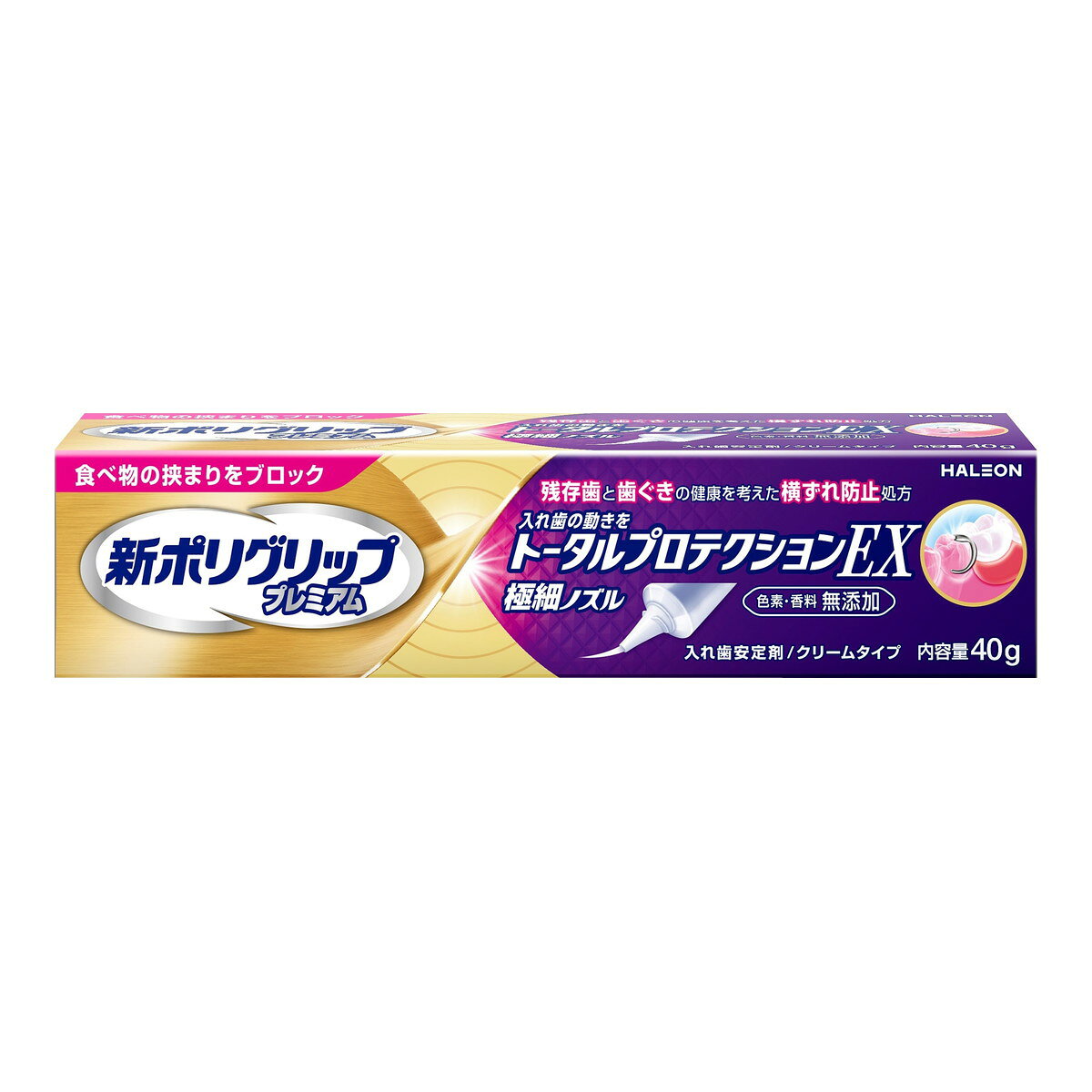 商品名：新ポリグリップ プレミアム トータルプロテクションEX 40g Haleonジャパン 入れ歯安定剤 クリームタイプ内容量：40gJANコード：4987977001208発売元、製造元、輸入元又は販売元：Haleonジャパン原産国：アイルランド区分：管理医療機器:認証番号 225ABBZX00134A01商品番号：101-r003-4987977001208商品説明残存歯と歯ぐきの健康を考えた。横ずれ防止処方。極細ノズル。色素・香料　無添加。使用方法1.入れ歯をよく洗い、水分を完全にとります。2.端の方につけないように気をつけ、適量の新ポリグリッププレミアムトータルプロテクションEXを1日1回塗布します。3.入れ歯を口にはめ込む前に、口内を水ですすいでください。4.入れ歯を口にはめ込み、1分間ほど軽く押さえてください。成分ナトリウム／カルシウム・メトキシエチレン無水マレイン酸共重合体塩、カルボキシメチルセルロース、軽質流動パラフィン、白色ワセリン広告文責：アットライフ株式会社TEL 050-3196-1510 ※商品パッケージは変更の場合あり。メーカー欠品または完売の際、キャンセルをお願いすることがあります。ご了承ください。