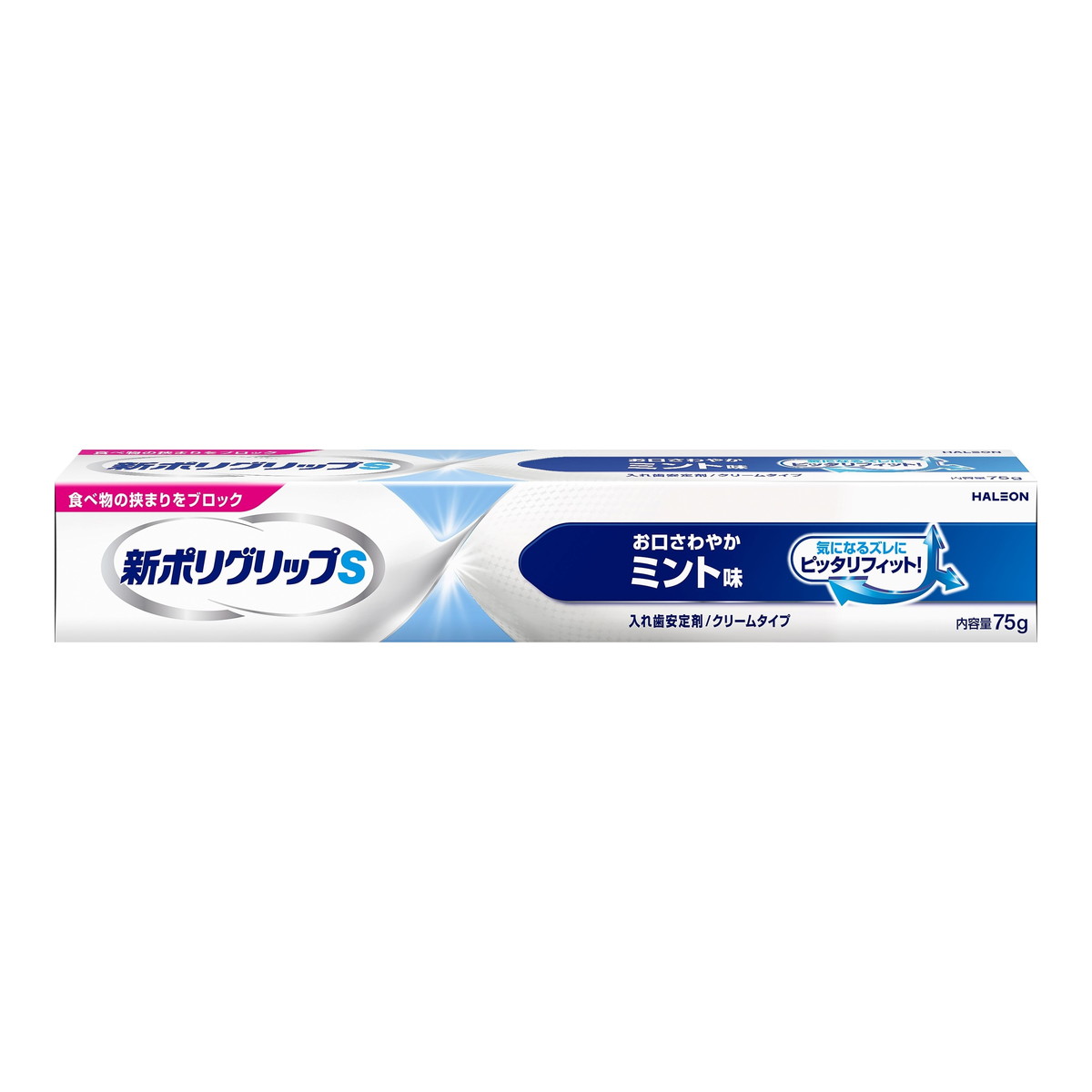 商品名：新ポリグリップS ミント味 75g Haleonジャパン 入れ歯安定剤 クリームタイプ内容量：75gJANコード：4987977001277発売元、製造元、輸入元又は販売元：Haleonジャパン原産国：アイルランド区分：管理医療機器商品番号：101-r002-4987977001277商品説明粘着性の優れたクリームタイプで、入れ歯をピタッと歯ぐきに安定させる。お口さわやかミント味。使用方法1.入れ歯をよく洗い、水分を完全にとります。2.端の方につけないように気をつけ、数カ所に適量の新ポリグリップSを塗布します。使用は1日1回、総量は3.0CM以内にしてください。3.入れ歯を口にはめ込む前に、口内を水ですすいでください。4.入れ歯を口にはめ込み、1分間ほど軽く押さえてください。成分ナトリウム／カルシウム・メトキシエチレン無水マレイン酸共重合体塩、白色ワセリン、カルボキシメチルセルロース、軽質流動パラフィン、香料、赤色226号、赤色202号管理医療機器:認証番号 307ABBZX00001000広告文責：アットライフ株式会社TEL 050-3196-1510 ※商品パッケージは変更の場合あり。メーカー欠品または完売の際、キャンセルをお願いすることがあります。ご了承ください。