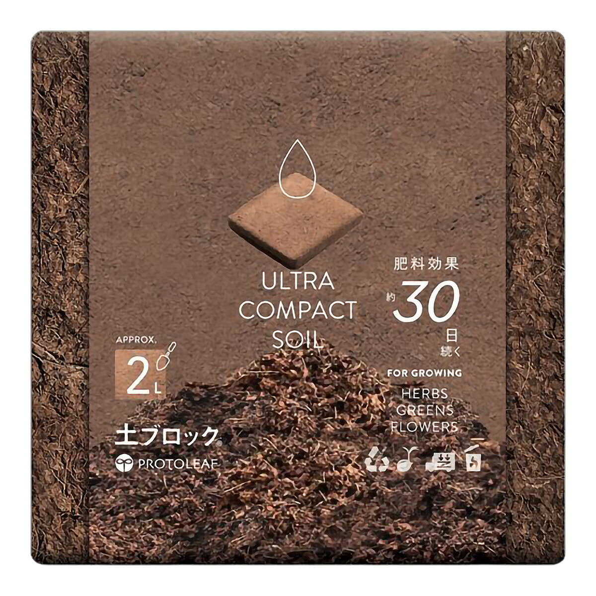 商品名：土ブロック 2L 培養土 プロトリーフ内容量：2LJANコード：4535885249290発売元、製造元、輸入元又は販売元：プロトリーフ原産国：スリランカ商品番号：101-r003-4535885249290商品説明ロングセラーの土ブロックに肥料が入って新登場。必要なときに水をかけるだけでふかふかの培養土に。使用方法商品裏面の使用方法をご覧ください。広告文責：アットライフ株式会社TEL 050-3196-1510 ※商品パッケージは変更の場合あり。メーカー欠品または完売の際、キャンセルをお願いすることがあります。ご了承ください。