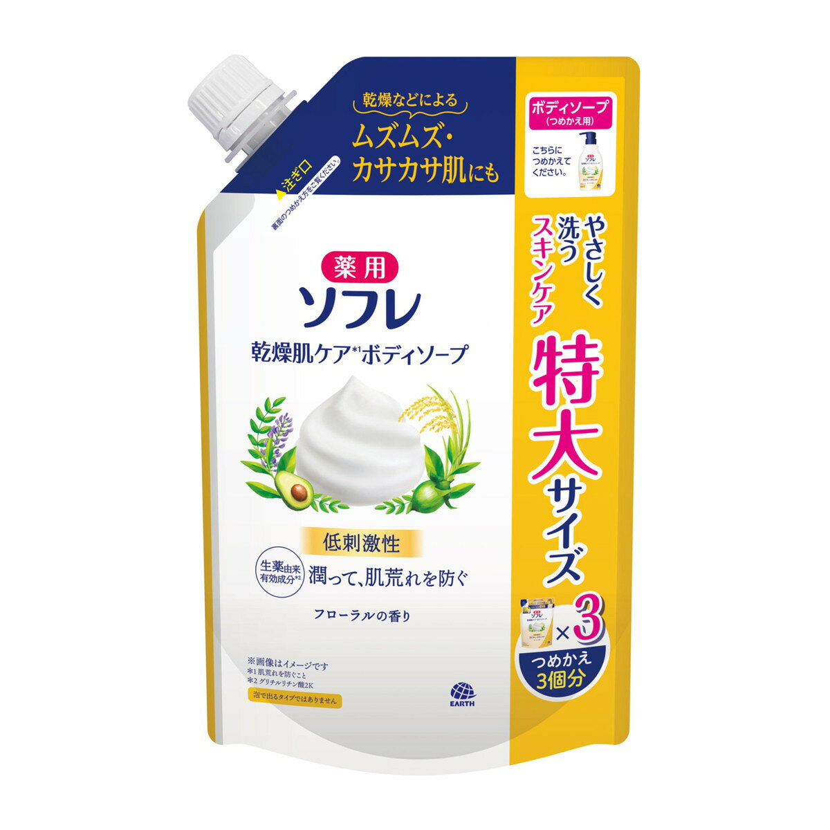商品名：薬用 ソフレ 乾燥肌ケア ボディソープ フローラルの香り 大容量 つめかえ 1200mL アース製薬内容量：1200mLJANコード：4548514144941発売元、製造元、輸入元又は販売元：アース製薬原産国：日本区分：医薬部外品商品番号：101-r001-4548514144941商品説明●赤ちゃん（生後3か月以上）の肌もやさしく洗えます。●5つの無添加設計：アルコールフリー、パラベンフリー、色素フリー、鉱物油フリー、硫酸系・PEG系界面活性剤フリー●皮フ科医判定：アレルギーテスト済・パッチテスト済（※全ての方にアレルギーが起こらないというわけではありません。）※泡で出るタイプではありません【ボトルへのつめかえ方】つめかえ時には以下の事項をお守りください。●必ず「薬用ソフレ 乾燥肌ケアボディソープ フローラルの香り」のボトルにつめかえてください。●使用済み本体ボトルとキャップを水道水で洗い、よく乾かしてからつめかえてください。●つめかえ量は、空の容器の8割程度までにして、あふれ出さないようにご注意ください。●一度に全量はつめかえられませんのでご注意ください。●つめかえ注ぎ口を容器の口元に差し込んでつめかえると、あふれ出す場合がありますのでご注意ください。●洗面台・浴室等、万一こぼれても洗い流せる場所で作業してください。●他の製品や水と混ぜないでください。（1）つめかえ注ぎ口のつけ根部分をしっかり持ち、キャップを矢印の方向にゆっくりと回して開けて、キャップを取り外してください。（2）容器を平らなところに置いて、つめかえ注ぎ口を容器の口元に近づけて、ゆっくりと注ぎ入れてください。（3）つめかえた後で液が残っている場合は、キャップをしっかり閉めて、立てて保管してください。※パックを強く持つと、液が飛び出すことがありますのでご注意ください。【つめかえた後の使用法】●お湯を含ませたスポンジやタオル等に適量を出し、よく泡立ててから皮フを洗浄してください。気になるカサカサ部分は、泡で優しく包み込むようにして洗ってください。あとは流してください。※つめかえ後は、パッケージ裏面に記載の製造番号を控えておいてください。お問い合わせの際に必要な場合があります。広告文責：アットライフ株式会社TEL 050-3196-1510 ※商品パッケージは変更の場合あり。メーカー欠品または完売の際、キャンセルをお願いすることがあります。ご了承ください。