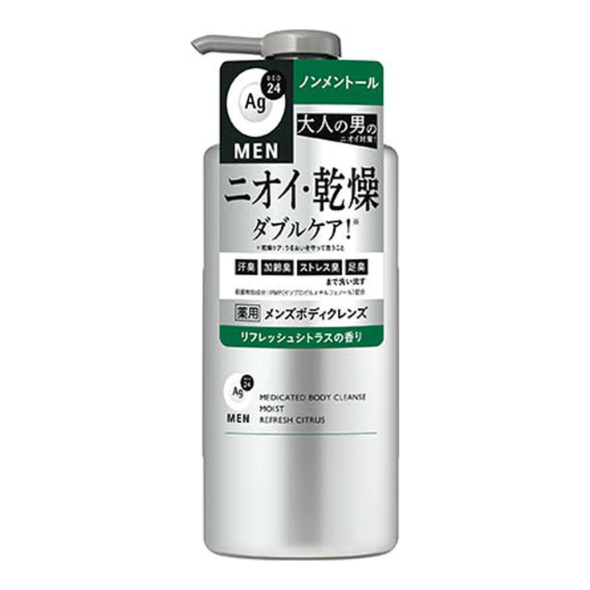 商品名：エージーデオ24 メン 薬用 メンズ ボディクレンズ モイスト ポンプ 本体 490mL ファイントゥデイ内容量：490mLJANコード：4550516503855発売元、製造元、輸入元又は販売元：ファイントゥデイ原産国：日本区分：医薬部外品商品番号：101-r001-4550516503855商品説明大人の男のニオイ対策！ニオイ・乾燥ダブルケア！＊顔も洗えるボディソープ。4つのニオイケア効果：汗臭、加齢臭、ストレス臭、足臭まで洗い流す。殺菌有効成分：IPMP（イソプロピルメチルフェノール）配合。乾燥ケア・乾燥が気になる肌に。＊乾燥ケア：うるおいを守って洗うこと。フレッシュシトラスの香り、（販売名：薬用メンズボディクレンズ　M（RC））使用方法●キャップを手で固定し、ノズルを矢印の方向に回すと頭部が上がります。（上がらない場合は、キャップをしめなおして再度回してください。）●つぎに中味が出るまで頭部を数回押してください。●適量をとり、よく泡立ててから洗い、その後よく洗い流します。広告文責：アットライフ株式会社TEL 050-3196-1510 ※商品パッケージは変更の場合あり。メーカー欠品または完売の際、キャンセルをお願いすることがあります。ご了承ください。
