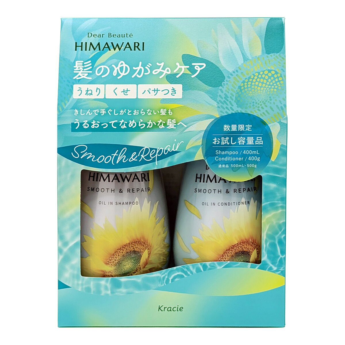 商品名：ディアボーテ お試し ペアセット スムース & リペア シャンプー コンディショナー 400mL+400g クラシエ内容量：1セットJANコード：4901417789204発売元、製造元、輸入元又は販売元：クラシエHP販売原産国：日本区分：化粧品商品番号：101-r006-4901417789204商品説明お試し容量品 シャンプー400mL+コンディショナー400g髪のゆがみケア うねり、くせ、パサつききしんで手ぐしがとおらない髪もうるおってなめらかな髪へみずみずしく颯爽と軽やかに華やぐフレッシュフローラルの香り使用方法■シャンプー：髪をぬらし、適量を髪全体につけ、充分に泡立てて洗い、その後よくすすいでください。■コンディショナー：シャンプー後、適量を髪になじませてから、すすいでください。広告文責：アットライフ株式会社TEL 050-3196-1510 ※商品パッケージは変更の場合あり。メーカー欠品または完売の際、キャンセルをお願いすることがあります。ご了承ください。