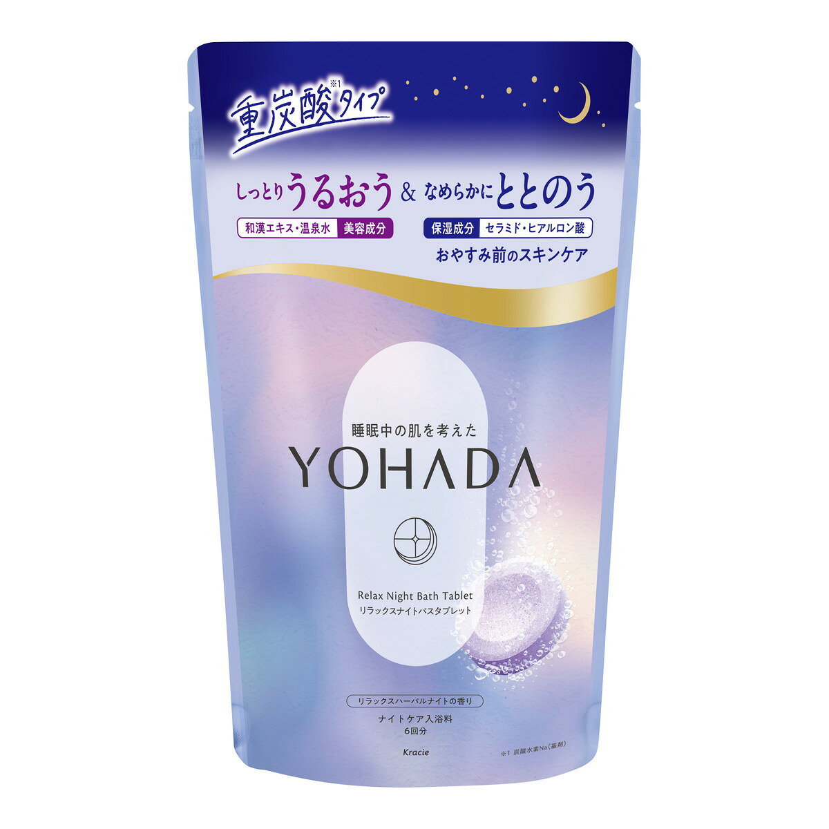 【送料込・まとめ買い×4個セット】YOHADA ヨハダ リラックスナイトバスタブレット 40g×6包入 ナイトケア入浴料 入浴剤 クラシエ