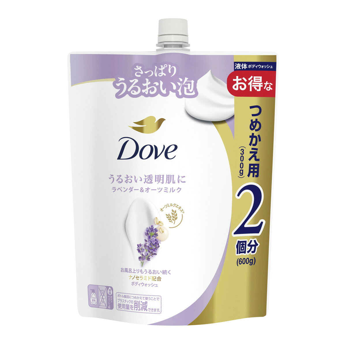 商品名：ダヴ ボディウォッシュ ラベンダー & オーツミルク つめかえ用 600g ユニリーバ・ジャパン内容量：600gJANコード：4902111786087発売元、製造元、輸入元又は販売元：ユニリーバ・ジャパン原産国：日本区分：化粧品商品番号：101-r003-4902111786087商品説明さっぱりうるおい泡で洗い、お風呂上りもうるおい続くうるおい透明肌に。使用方法●他の製品とは混ぜず、必ず、「ダヴ　ボディウォッシュ(液体タイプ)」の使用済みボトルにつめかえてください。泡タイプ用の容器にはつめかえないでください。つめかえても使用できません。●つめかえ前に空のボトルの中とポンプ部を水道水でよく洗い、乾燥させてからつめかえてください。●全量つめかえが終わったあとは、このパックの製造番号を記録してください。（製品についてのお問い合わせの際に必要な場合があります。）●つめかえ量はボトルの8割程度までにしてください。それ以上は、ポンプをつけたときに液があふれる場合があります。●つめかえ後は、必ずキャップをしめて立てて保管してください。●本製品につめかえずにこのまま使用したり、浴室に置いたままにしないでください。●本品の中に水が入ったり、キャップがぬれたりしないように注意してください。●開封後はできるだけ早く使い切ってください。広告文責：アットライフ株式会社TEL 050-3196-1510 ※商品パッケージは変更の場合あり。メーカー欠品または完売の際、キャンセルをお願いすることがあります。ご了承ください。