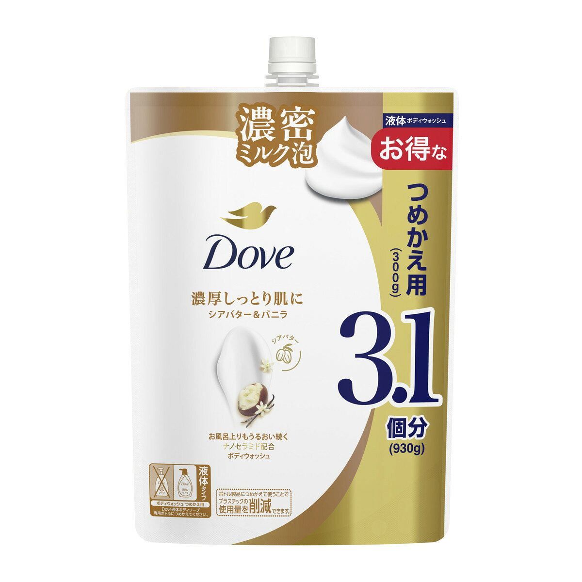 ダブ Dove ハンドソープ 詰め替え用 4本セット 廃盤品 e9tcgvxasg-1.jpg