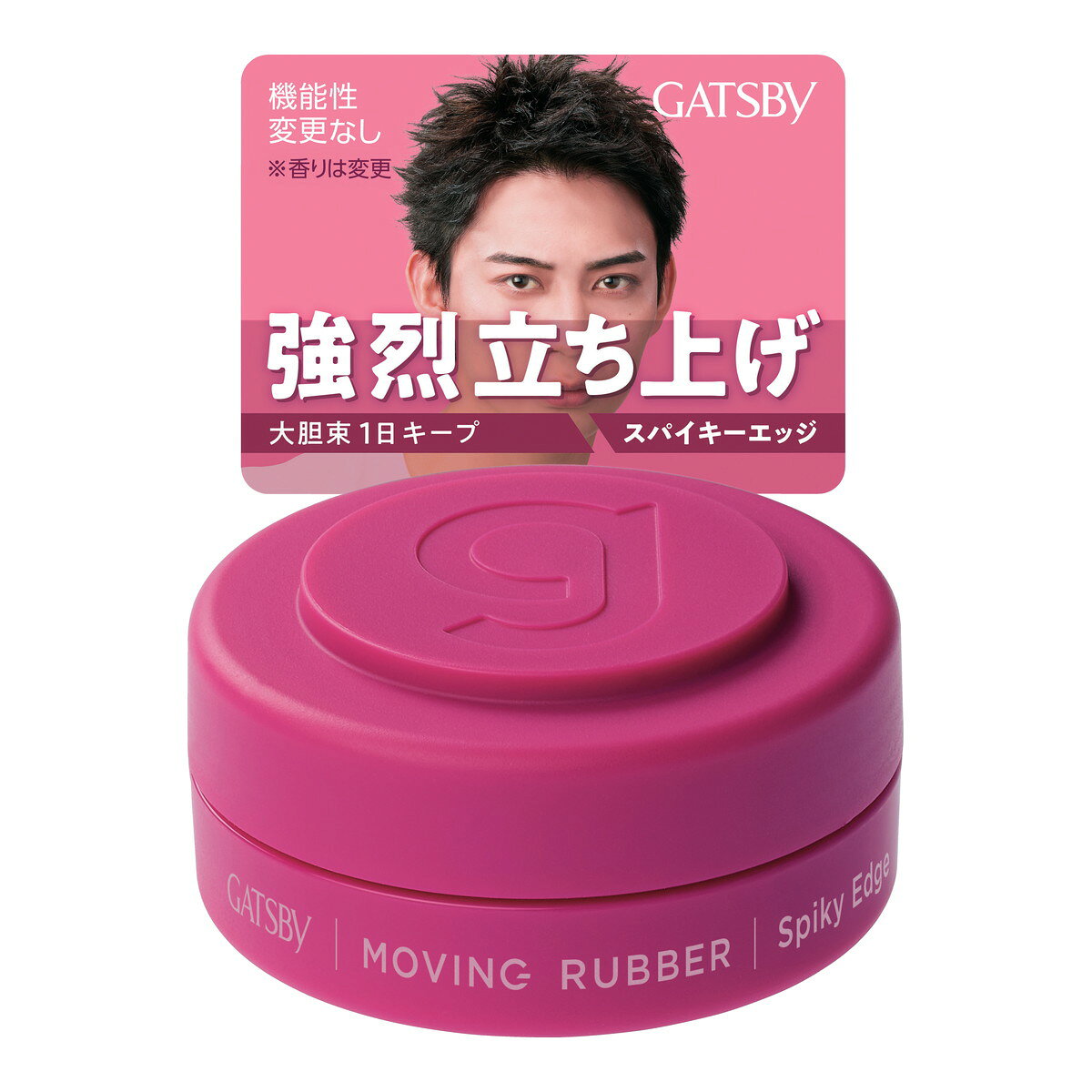商品名：ギャツビー ムービングラバー スパイキーエッジ モバイルサイズ 15g 整髪料 スタイリング剤 マンダム内容量：15gJANコード：4902806137385発売元、製造元、輸入元又は販売元：マンダム原産国：日本区分：化粧品商品番号：101-r010-4902806137385商品説明超強力なセット力で、存在感ある立ち上げや束感スタイルがキマります。さりげなく香る「シトラスフローラル」の香りです。こんな人たちにおすすめ・立ち上げをガッチリ固定させたい・くっきりとした太めの毛束をつくりたい・アクティブな印象のベリーショートスタイルにしたい使用方法少量を指に取り、手のひらで十分に伸ばしてから、毛先や髪全体の動きをつけたい部分になじませてください。使用後はキャップを閉めてください。広告文責：アットライフ株式会社TEL 050-3196-1510 ※商品パッケージは変更の場合あり。メーカー欠品または完売の際、キャンセルをお願いすることがあります。ご了承ください。