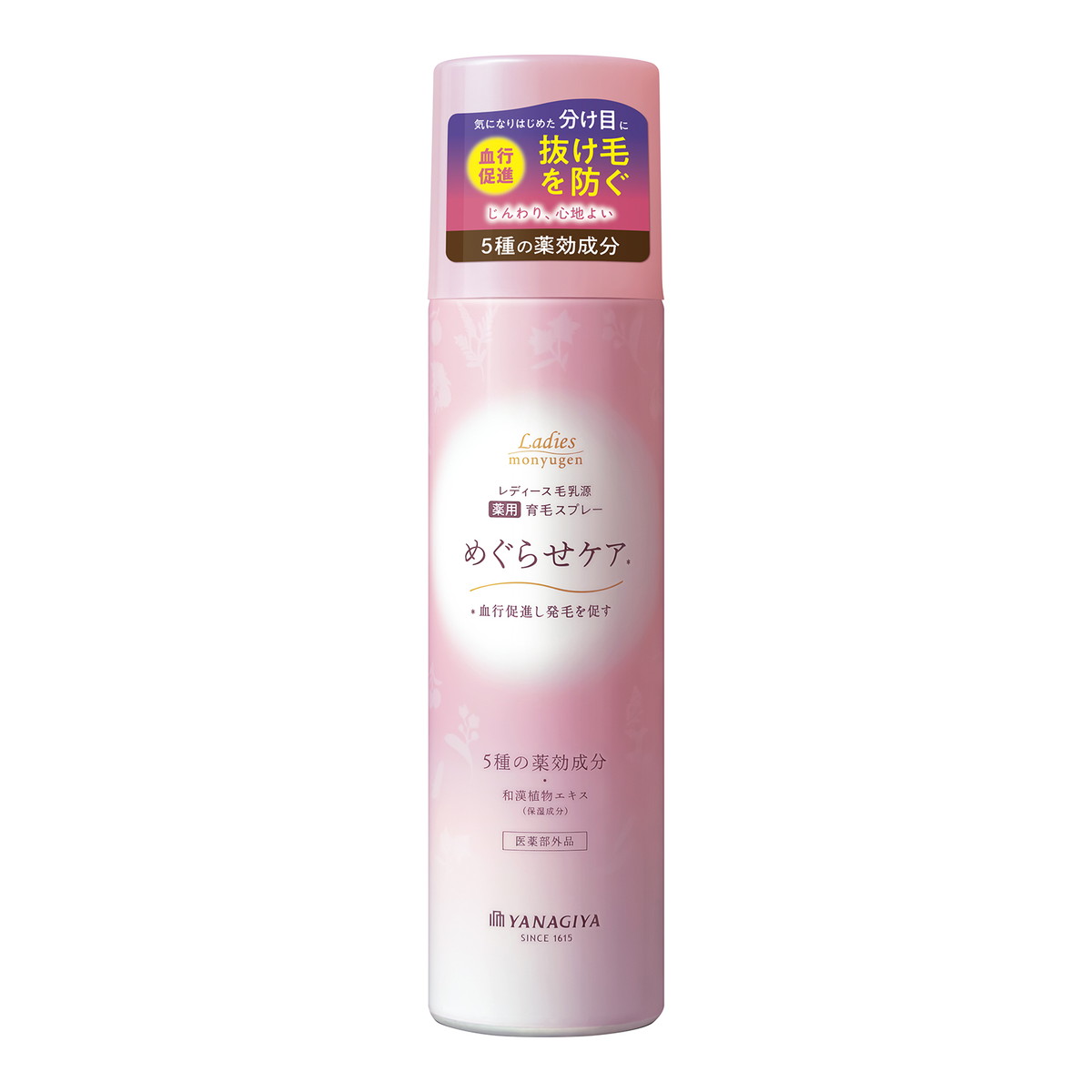 商品名：レディース毛乳源 薬用 育毛スプレー めぐらせケア 180g 柳屋本店 頭皮用育毛剤内容量：180gJANコード：4903018185058発売元、製造元、輸入元又は販売元：柳屋本店原産国：日本区分：医薬部外品商品番号：101-r002-4903018185058商品説明めぐらせケア：血行促進し発毛を促す。頭皮環境を整え、抜け毛を防ぐ。5種の薬効成分：センブリエキス・ビタミンE誘導体・パンテノール・グリチルリチン酸2K・メントール。8種の和漢植物エキス（保湿成分）。ベタつかず爽快な使用感。アレルギーテスト・パッチテスト済み（全ての方にアレルギーや皮フ刺激が起こらないということではありません）。無添加（香料・着色料・防腐剤・鉱物油・紫外線吸収剤・シリコン）。無香料。使用方法○缶を上下に数回振り、ボタンを上にしてご使用ください。○洗髪後や整髪前にお使いください。1日2回程度、頭皮からノズルを5cm位離して適量をスプレーし、指の腹で頭皮全体を軽くマッサージしてください。広告文責：アットライフ株式会社TEL 050-3196-1510 ※商品パッケージは変更の場合あり。メーカー欠品または完売の際、キャンセルをお願いすることがあります。ご了承ください。