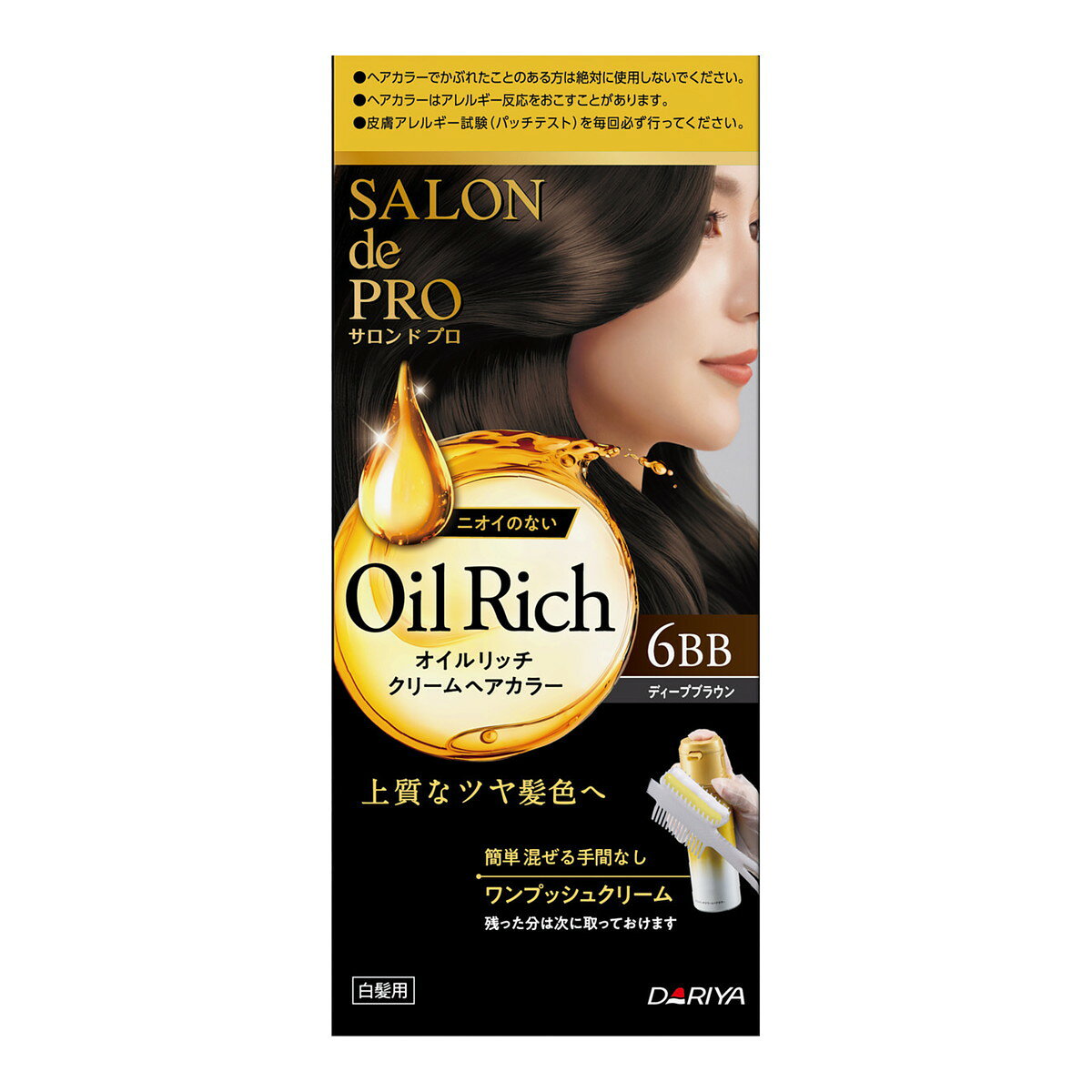 商品名：サロンドプロ オイルリッチ クリームヘアカラー 白髪用 6BB ディープブラウン ダリヤ内容量：1個JANコード：4904651125326発売元、製造元、輸入元又は販売元：ダリヤ原産国：日本区分：医薬部外品商品番号：101-r003-4904651125326商品説明オイルに包まれるようなリッチな使い心地で、白髪が多くてもカラーバリエーションを楽しめる白髪染め。ニオイがなく、混ぜる手間のないワンプッシュタイプです。使用方法使用量の目安：ショート〜ミディアムヘア（髪全体）約1回分残った分は次に取っておけます。・染毛の48時間前には毎回必ず皮膚アレルギー試験（パッチテスト）をしてください。・ご使用の際は使用説明書をよく読んで正しくお使いください。1. レバーをしっかりと押しきり、ブラシ側にクリームを出します。※押し方が弱い場合、1剤と2剤が均等に出ないため、染まりません。2. 乾いた髪に塗り、コーム側でムラなくなじませます。3. 20分程放置した後、よくすすぎ、シャンプー・コンディショナーで仕上げます。※長く放置しすぎると、暗く染まりすぎることがあります。広告文責：アットライフ株式会社TEL 050-3196-1510 ※商品パッケージは変更の場合あり。メーカー欠品または完売の際、キャンセルをお願いすることがあります。ご了承ください。