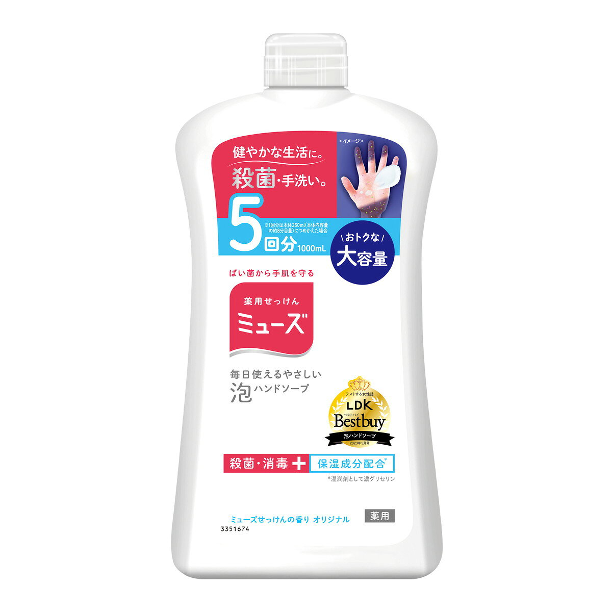 商品名：薬用 せっけん ミューズ 泡 ハンドソープ ミューズせっけんの香り オリジナル つめかえ用 1000mL レキットベンキーザージャパン内容量：1000mLJANコード：4906156804164発売元、製造元、輸入元又は販売元：レキットベンキーザージャパン原産国：中華人民共和国区分：医薬部外品商品番号：101-r002-4906156804164商品説明●雑菌が入るのを防止するため、空になったボトルは、そのまま洗わずにつめかえてください。●ボトルに残った液に、水を入れてお使いになるのも避けてください。●ミューズせっけんの香り　オリジナル　●1000ml詰め替えサイズが新登場。●つめかえ方つめかえを押さえながら、キャップのつまみ部分からフタを押し上げて開けてください。ゆっくりとミューズの空のボトルに注ぎ入れてください。その際、つめかえを強く握りすぎると液があふれ出る可能性があるので注意してください。フタをしっかり閉め、つめかえを立てて保管してください。●ご使用方法ポンプを押して適量を手にとります。手に広げて水またはぬるま湯で泡立てて洗い、よくすすいでください。広告文責：アットライフ株式会社TEL 050-3196-1510 ※商品パッケージは変更の場合あり。メーカー欠品または完売の際、キャンセルをお願いすることがあります。ご了承ください。