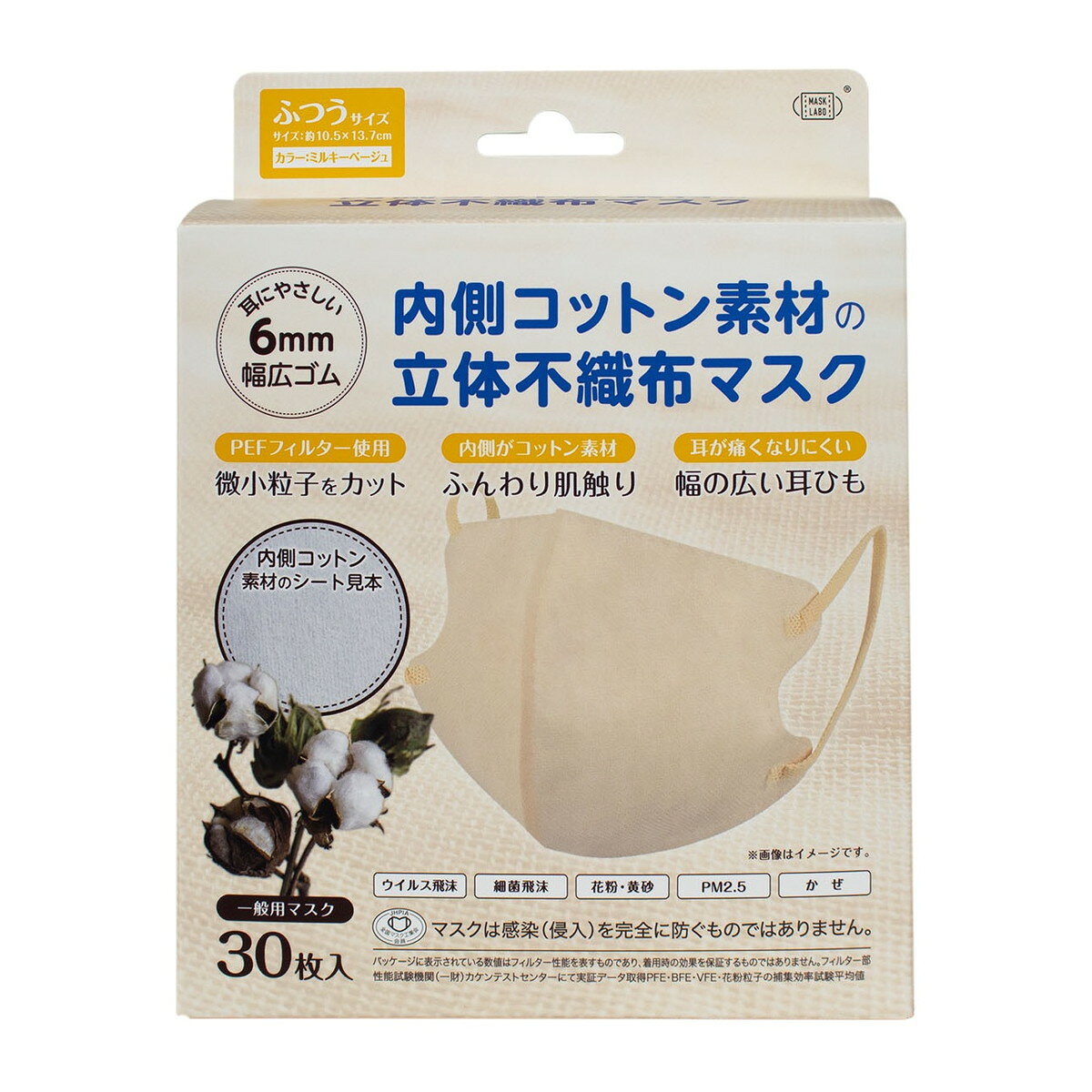 商品画像2