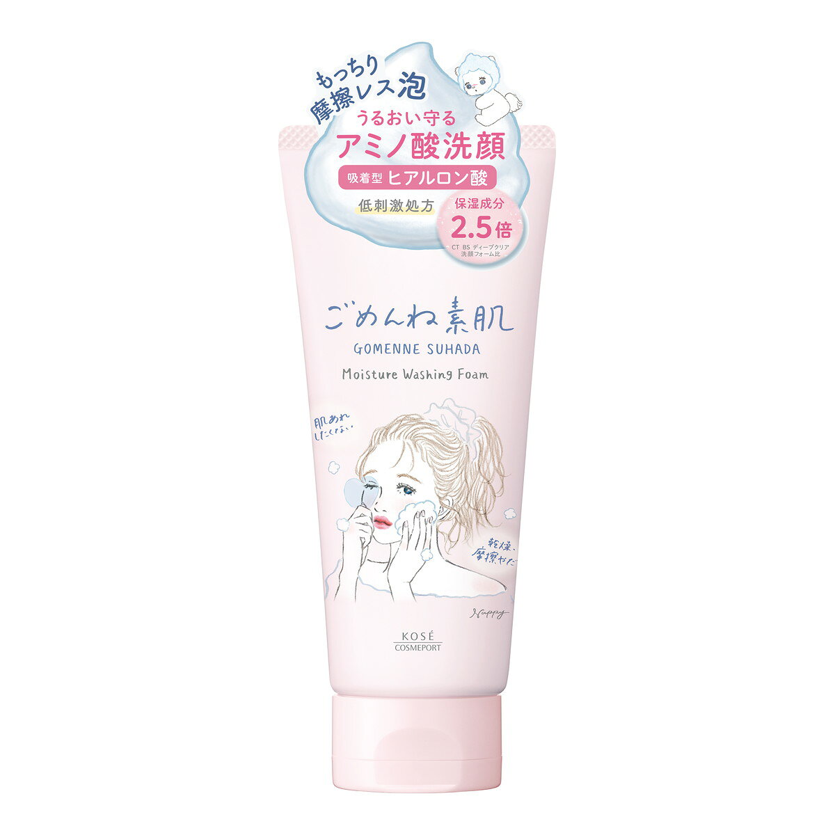 商品名：クリアターン ごめんね素肌 洗顔 120g コーセーコスメポート内容量：120gJANコード：4971710638400発売元、製造元、輸入元又は販売元：コーセーコスメポート原産国：日本区分：化粧品商品番号：101-r002-4971710638400商品説明低刺激アミノ酸洗顔料使用方法手のひらに適量をとり、水かぬるま湯でよく泡立ててから洗顔し、そのあと充分にすすいでください。広告文責：アットライフ株式会社TEL 050-3196-1510 ※商品パッケージは変更の場合あり。メーカー欠品または完売の際、キャンセルをお願いすることがあります。ご了承ください。