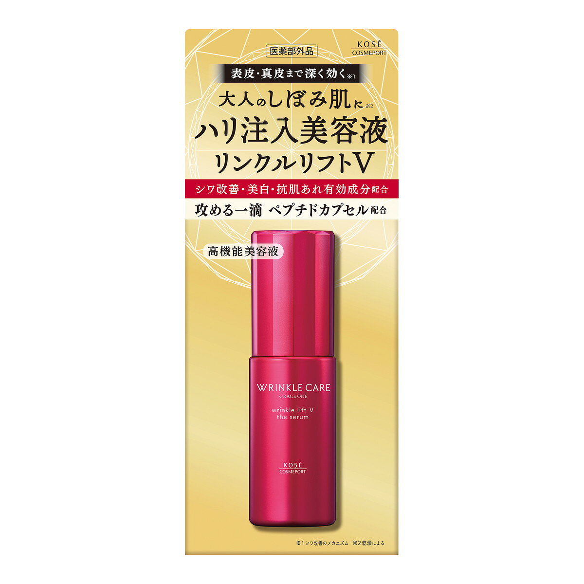 商品名：グレイスワン リンクルケア リンクルリフトV セラム 50mL 美容液 コーセーコスメポート内容量：50mLJANコード：4971710648232発売元、製造元、輸入元又は販売元：コーセーコスメポート原産国：日本区分：医薬部外品商品番号：101-r002-4971710648232商品説明高機能美容液使用方法〇洗顔のあと、指先にパール粒2〜3個くらいの量をとり、下から上に引き上げるようにマッサージしながら肌になじませます。そのあと、手のひら全体で顔をおおうようにやさしくハンドプレスします。〇他のスキンケアアイテムと一緒に使用することもできます。広告文責：アットライフ株式会社TEL 050-3196-1510 ※商品パッケージは変更の場合あり。メーカー欠品または完売の際、キャンセルをお願いすることがあります。ご了承ください。