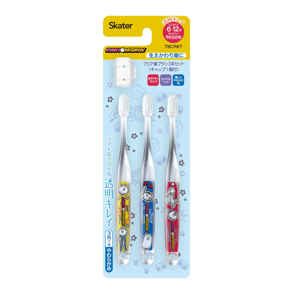 【送料込・まとめ買い×2個セット】クリア歯ブラシ 3本セット にゃんこ大戦争26 TBCR6T スケーター 6-12才 やわらかめ