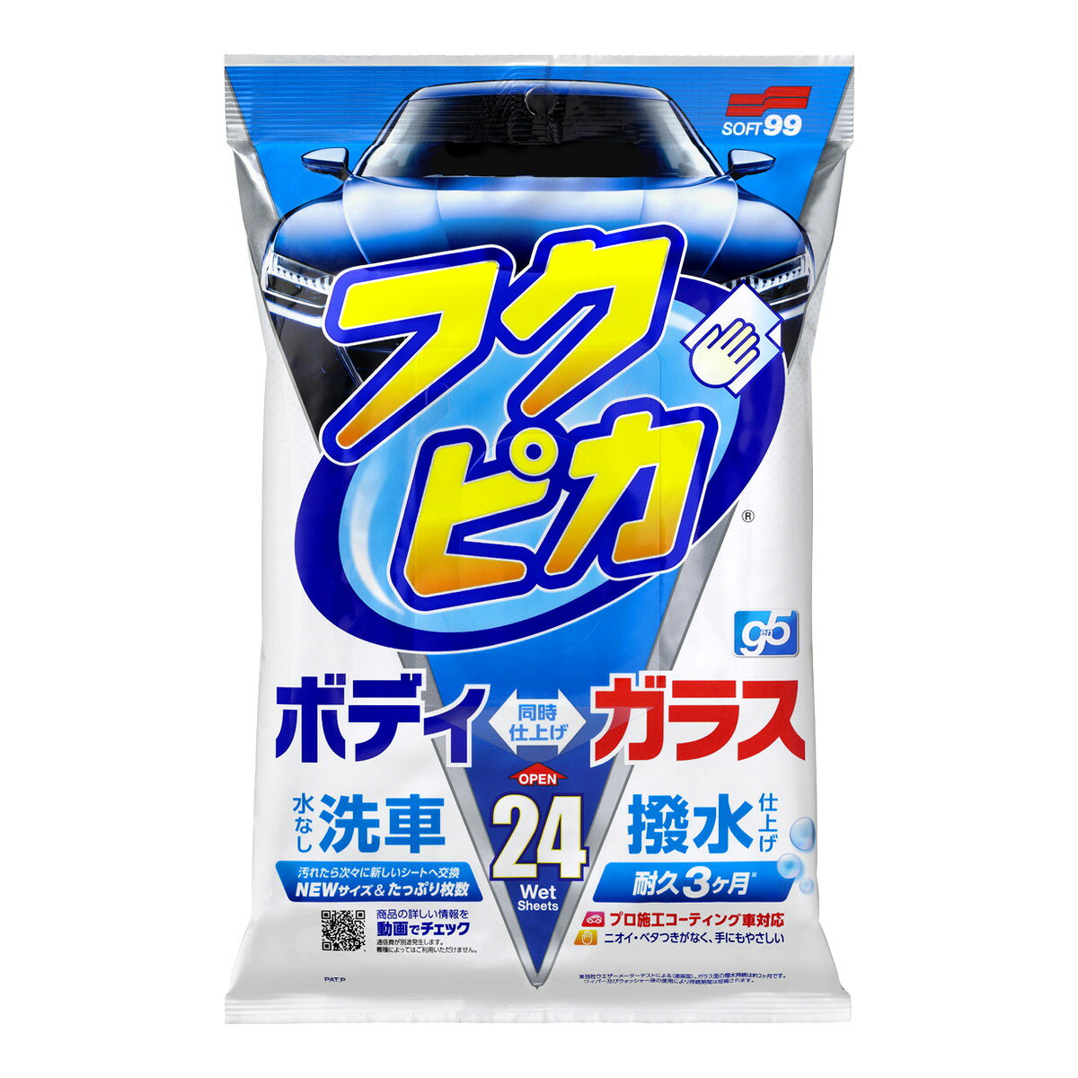 商品名：フクピカ Gen5 洗車シート 24枚 ソフト99コーポレーション内容量：24枚JANコード：4975759004622発売元、製造元、輸入元又は販売元：ソフト99コーポレーション原産国：日本商品番号：101-r005-4975759004622商品説明ボディにもガラスにも使用でき、汚れ落としと同時に強力な水ハジキ効果を発揮します。全塗装色対応。プロ施工コーティング車対応。使用方法おもての開封シールをめくり、1枚ずつ取り出してください。シートを2つに折りたたみ（ハガキ大）、力を入れずに汚れを取りながら仕上げてください。ガラス→ボディの順に使うと効率よく作業できます。汚れたら次々と面を変え、常にキレイな面で拭いてください。全面が汚れたり、乾燥して使いにくくなったら、新しいシートに取り替えて拭いてください。広告文責：アットライフ株式会社TEL 050-3196-1510 ※商品パッケージは変更の場合あり。メーカー欠品または完売の際、キャンセルをお願いすることがあります。ご了承ください。