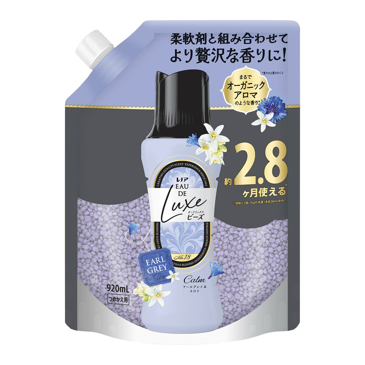 商品名：レノア オードリュクス ビーズ アールグレイ & ネロリの香り つめかえ用 特大サイズ 920mL 香り付け専用ビーズ P&G内容量：920mLJANコード：4987176401090発売元、製造元、輸入元又は販売元：P&Gジャパン合同会社原産国：中華人民共和国商品番号：101-r003-4987176401090商品説明柔軟剤を超えたブランドづくりを実現。10年かけてようやく辿りついたレノア史上最高傑作の香りと体験を届けますお持ちの柔軟剤と合わせるだけでより奥行のある贅沢な香りが楽しめます。アールグレイ&ネロリの香り爽やかさが紅茶にとろけて安らぎの香り広告文責：アットライフ株式会社TEL 050-3196-1510 ※商品パッケージは変更の場合あり。メーカー欠品または完売の際、キャンセルをお願いすることがあります。ご了承ください。