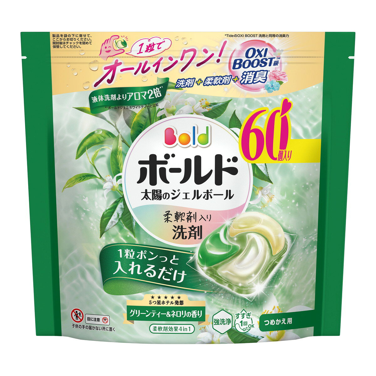 楽天市場】ボールド グリーンの通販