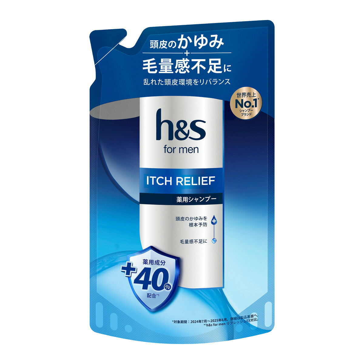 商品名：薬用 シャンプー h&s for men イッチリリーフ シャンプー つめかえ 300g P&G内容量：300gJANコード：4987176412959発売元、製造元、輸入元又は販売元：P&G原産国：タイ区分：医薬部外品商品番号：101-r002-4987176412959商品説明薬用成分をh＆sformenベースライン（vsリフレッシュEX）に対して＋40％高濃度配合！短時間で広く深く浸透し、全方位集中ケアで男性の頭皮悩みを根本解決！広告文責：アットライフ株式会社TEL 050-3196-1510 ※商品パッケージは変更の場合あり。メーカー欠品または完売の際、キャンセルをお願いすることがあります。ご了承ください。