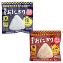 【送料込・味見セット】小久保 備蓄用おにぎり 塩むすび 1個 +しょうゆむすび 1個 ( 4956810700080 4956810700097 )