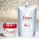 【髪に浸透美容液ヘアマスク大容量セット】ファイントゥデイ フィーノ fino プレミアムタッチ 浸透美容液ヘアマスク 230g 本体 + つめかえ用 700g