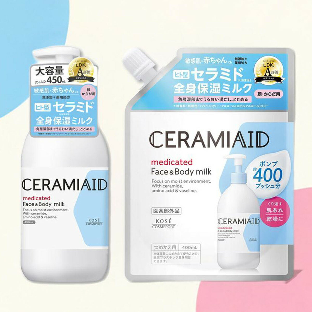 【赤ちゃんも使えてもっちり肌に!】 コーセーコスメポート セラミエイド 薬用 スキンミルク 本体 450ml + つめかえ用 400mlセット