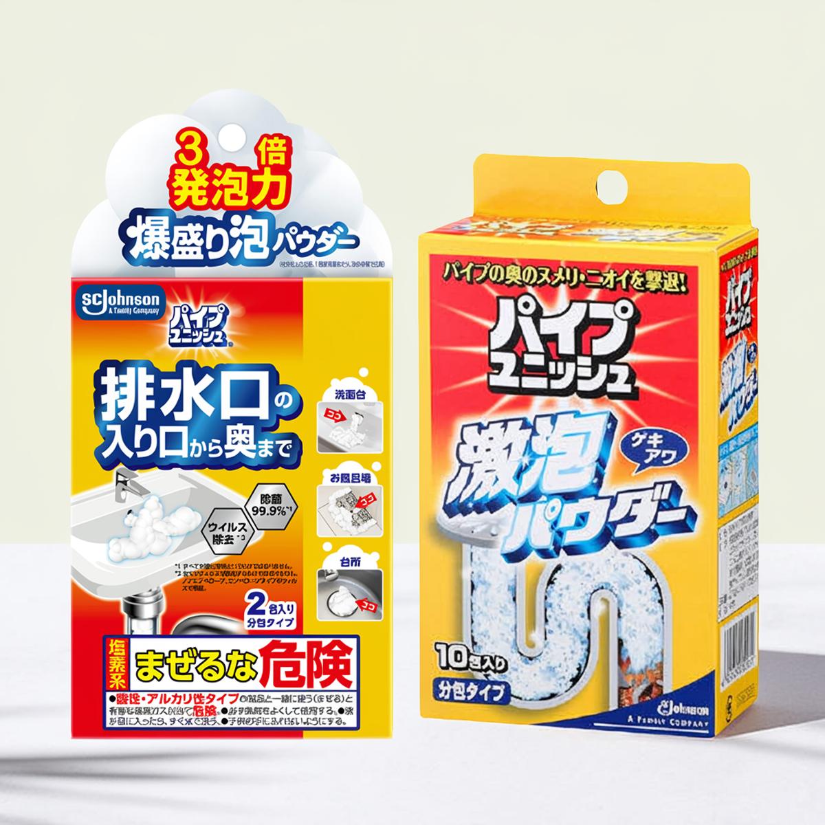 【送料込】【パイプユニッシュ 泡でお掃除セット】パイプユニッシュ 激泡パウダー 10包 (パイプ奥) + 爆盛り 泡パウダー 2包 (排水口入口から奥)