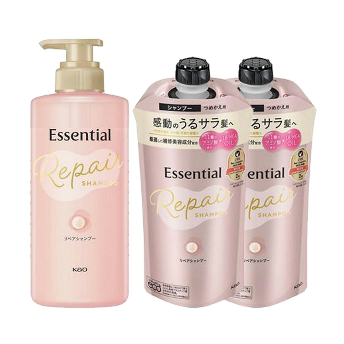 【送料込】【本体とつめかえ2個のセット】花王 エッセンシャル リペアシャンプー 本体 450mL + つめかえ 340ml×2個