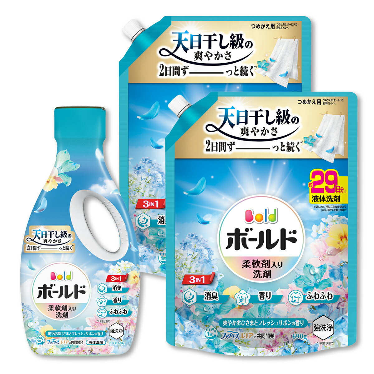 【送料込】【本体+詰め替えセット】ボールドジェル 爽やかフレッシュフラワーサボ...