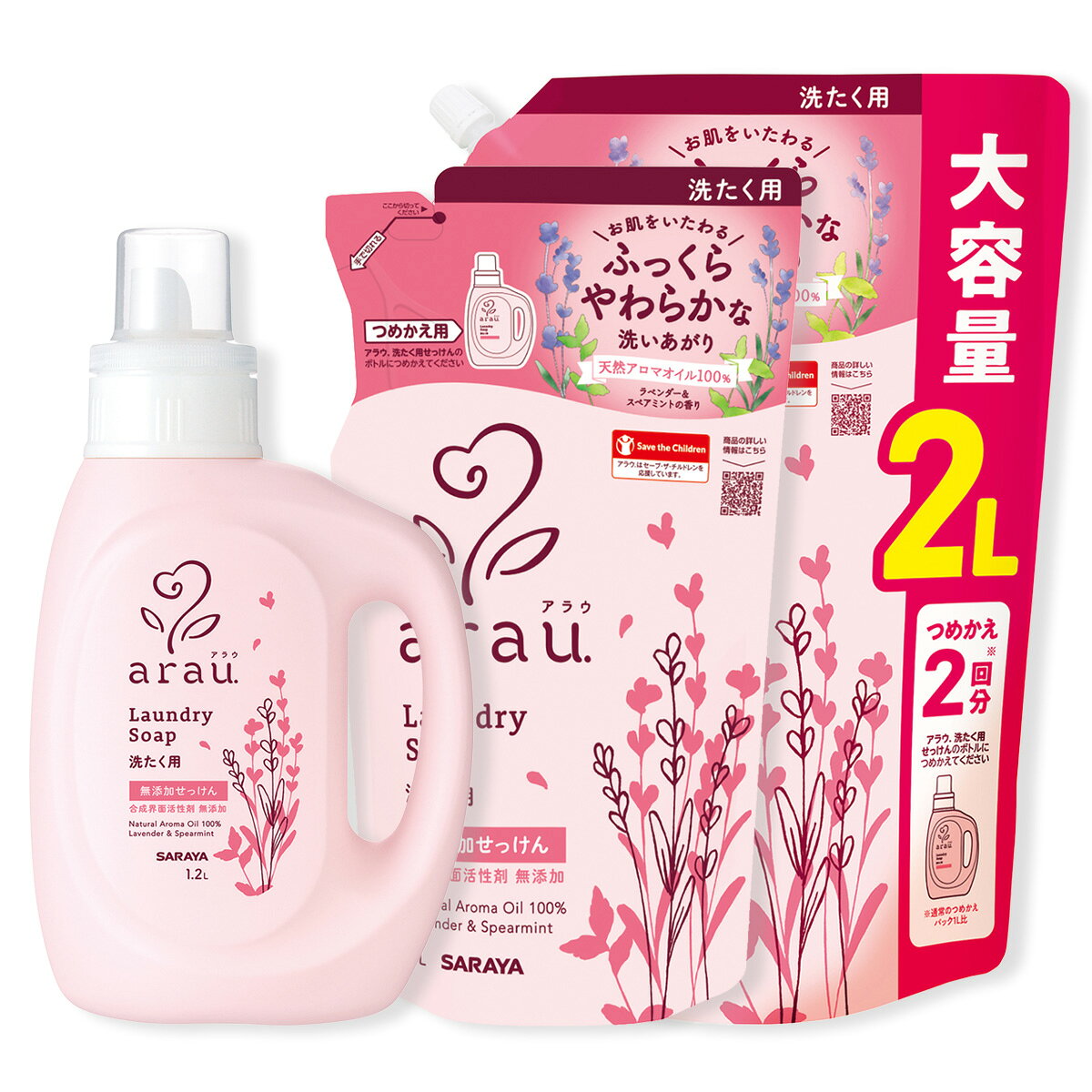 セット内容サラヤSARAYA アラウ 洗たく用 無添加せっけんの本体1.2Lと、つめかえ用1L+2Lのセットです。--------------------------商品名：サラヤ SARAYA アラウ 洗たく用 無添加せっけん 本体 1.2L内容量：1200mlJANコード：4973512308499発売元、製造元、輸入元又は販売元：サラヤ株式会社原産国：タイ商品説明柔軟剤なしでもやわらかで肌にやさしい洗いあがり。合成界面活性剤、合成香料、着色料、保存料など無添加。天然ハーブ100％の香り（ラベンダー油・スペアミント油）。皮ふ刺激テスト済み--------------------------商品名：サラヤ SARAYA アラウ 洗たく用 無添加せっけん つめかえ用 1L内容量：1LJANコード：4973512308581発売元、製造元、輸入元又は販売元：サラヤ株式会社原産国：タイ商品説明柔軟剤なしでもやわらかで肌にやさしい洗いあがり。合成界面活性剤、合成香料、着色料、保存料など無添加。天然ハーブ100％の香り（ラベンダー油・スペアミント油）。皮ふ刺激テスト済み（全ての方に皮ふ刺激がおきないというわけではありません）。詰替用--------------------------商品名：サラヤ SARAYA アラウ 洗たく用 せっけん 無添加 詰替用 2L内容量：2LJANコード：4973512308741発売元、製造元、輸入元又は販売元：サラヤ原産国：タイ商品説明柔軟剤なしでもやわらかで肌にやさしい洗いあがり。合成界面活性剤、合成香料、着色料、保存料など無添加。天然ハーブ100％の香り（ラベンダー油・スペアミント油）。皮ふ刺激テスト済み（全ての方に皮ふ刺激がおきないというわけではありません）。2回分詰替用。--------------------------広告文責：アットライフ株式会社TEL 050-3196-1510 ※商品パッケージは変更の場合あり。メーカー欠品または完売の際、キャンセルをお願いすることがあります。ご了承ください。