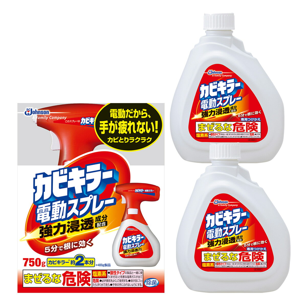 セット内容・ジョンソン カビキラー 電動スプレー 本体 750g・ジョンソン カビキラー 電動スプレー 専用つけかえ 750g　×2個上記3点のセットです。--------------------------商品名：ジョンソン カビキラー 電動スプレー 専用つけかえ 750g内容量：750gJANコード：4901609001855発売元、製造元、輸入元又は販売元：ジョンソン原産国：日本商品説明●つけかえ用。●電動だから、手が疲れずに、カビとりラクラク！●電動だから、短時間でカビ取り掃除ができる！●カビの根の奥の奥まで強力浸透！--------------------------商品名：ジョンソン カビキラー 電動スプレー 本体 750g内容量：750gJANコード：4901609005112発売元、製造元、輸入元又は販売元：ジョンソン原産国：日本商品説明●電動だから、手が疲れずに、カビとりラクラク！●電動だから、短時間でカビ取り掃除ができる！●カビの根の奥の奥まで強力浸透！--------------------------広告文責：アットライフ株式会社TEL 050-3196-1510 ※商品パッケージは変更の場合あり。メーカー欠品または完売の際、キャンセルをお願いすることがあります。ご了承ください。