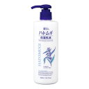 【送料込・まとめ買い×3個セット】熊野油脂 麗白 ハトムギ 保湿乳液 300ml