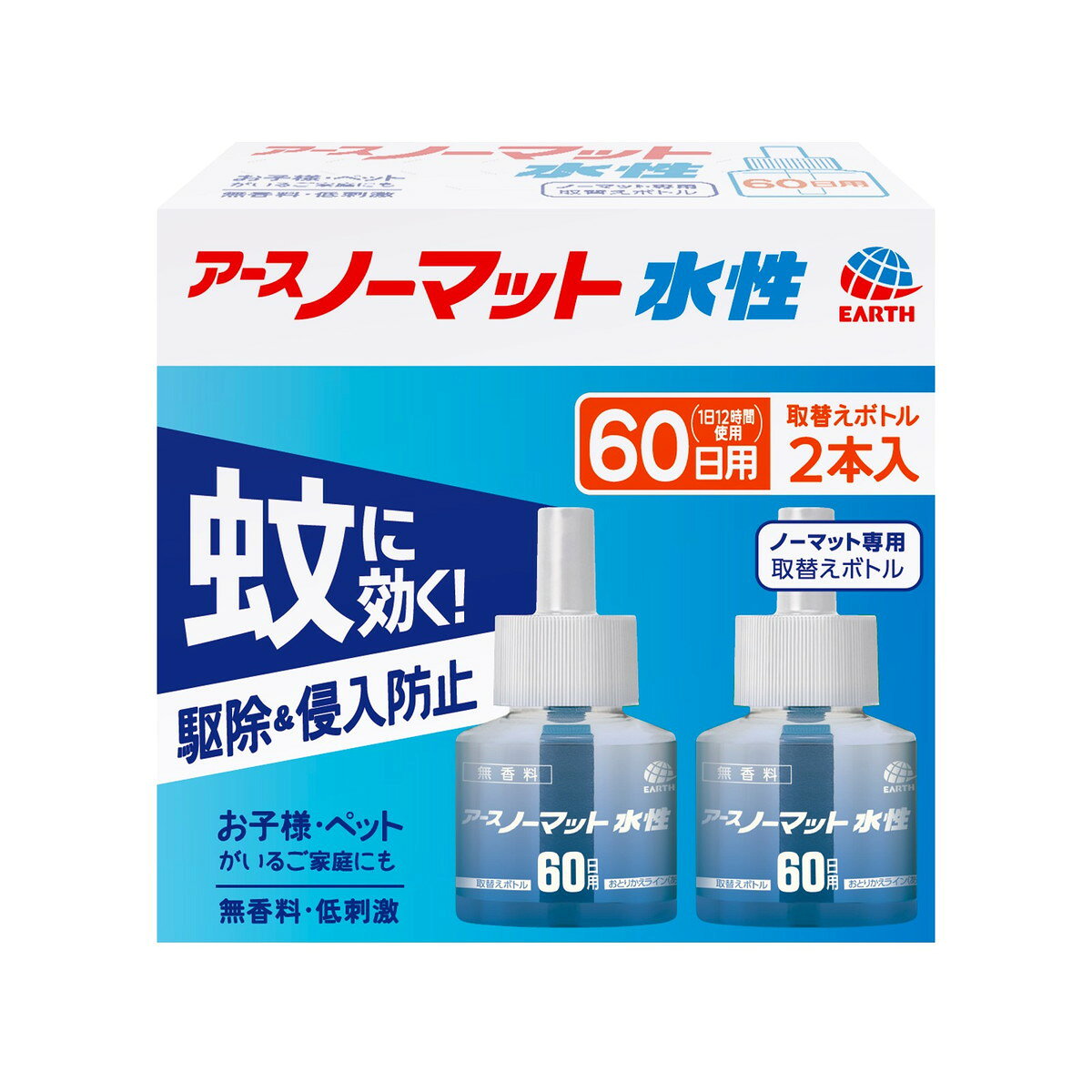 【◆数量限定◆】アース製薬 アースノーマット 水性タイプ 取替えボトル 60日用 無香料 45mL×2本入 虫よけ【MY-s01】