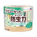 【送料込・まとめ買い×8個セット】アース製薬 クローゼットにおくだけ防虫力 ハーブミントの香り 300mL 衣類用防虫剤