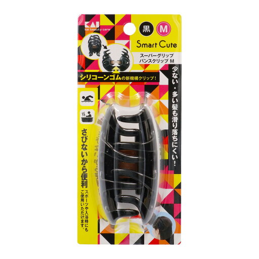 【今だけお得!数量限定セール】貝印 Smart Cute スマートキュート スーパーグリップバンスクリップ M 黒 HC3314 (4901601282078)◇ 【今だけお得!数量限定セール】貝印 Smart Cute スマートキュート スーパーグリップバンスクリップ M 黒 HC3314 (4901601282078)◇