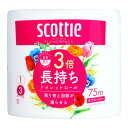 【今だけお得!数量限定セール】日本製紙 クレシア スコッティ フラワーパック 3倍長持ち 1ロール◇