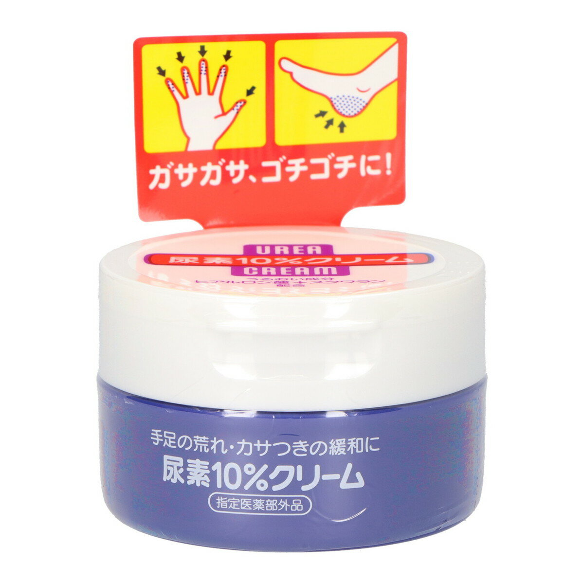 ファイントゥデイ　尿素10% クリーム 100g　医薬部外品 ( 乾燥肌・手荒れ対策のボディクリーム