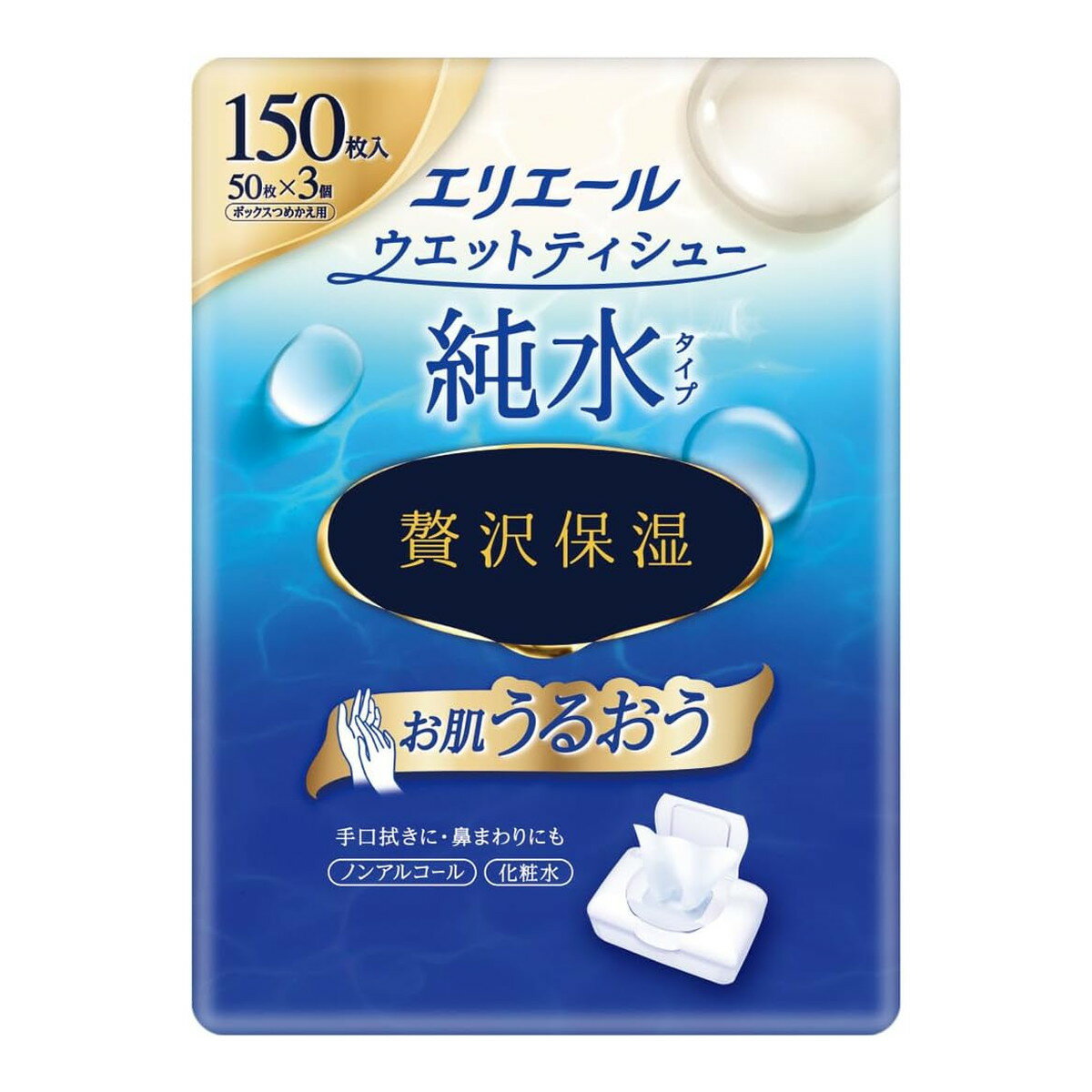 【◆数量限定◆】大王製紙 エリエール ウエットティシュー 純水タイプ 贅沢保湿 ボッ...