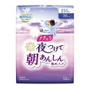 【今だけお得!数量限定セール】大王製紙 エリエール ナチュラ 夜つけて朝あんしん 吸水パッド 36cm 210cc 12枚入