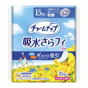 【今だけお得!数量限定セール】ユニ・チャーム チャームナップ 少量用 スリム 15cc 18枚入 昼用ナプキンサイズ◇
