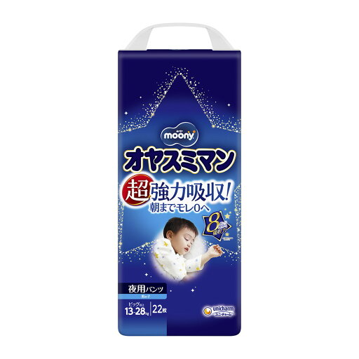 【今だけお得!数量限定セール】ユニ・チャーム オヤスミマン 男の子用 22枚入 ビッグサイズ以上 こども用紙おむつ◇ 【今だけお得!数量限定セール】ユニ・チャーム オヤスミマン 男の子用 22枚入 ビッグサイズ以上 こども用紙おむつ◇