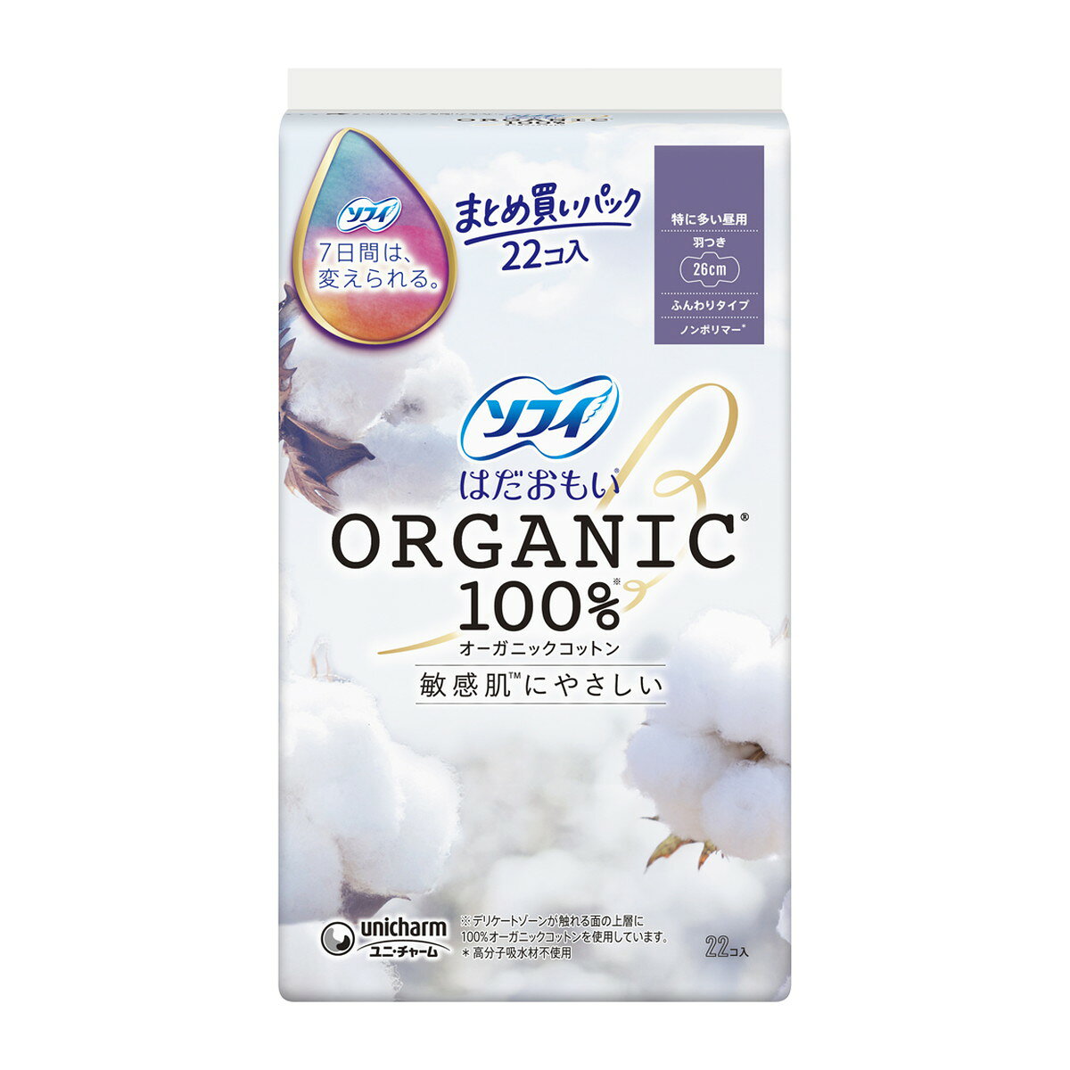 【送料込・まとめ買い×6個セット】ユニ・チャーム ソフィ はだおもい オーガニックコットン 特に多い昼用 260 羽つき 22コ入 myrepi-2-10129182 マイレピ P&Gストア サンプル画像2